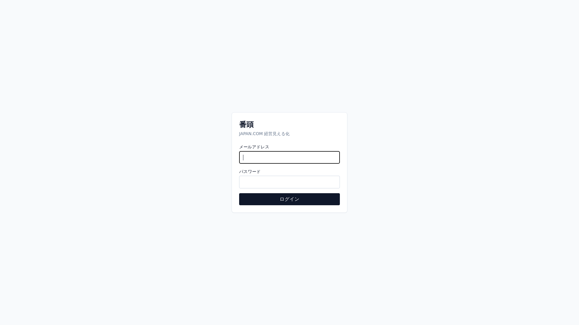 website screenshot of https://banto-jrs-6rhui.sevalla.app