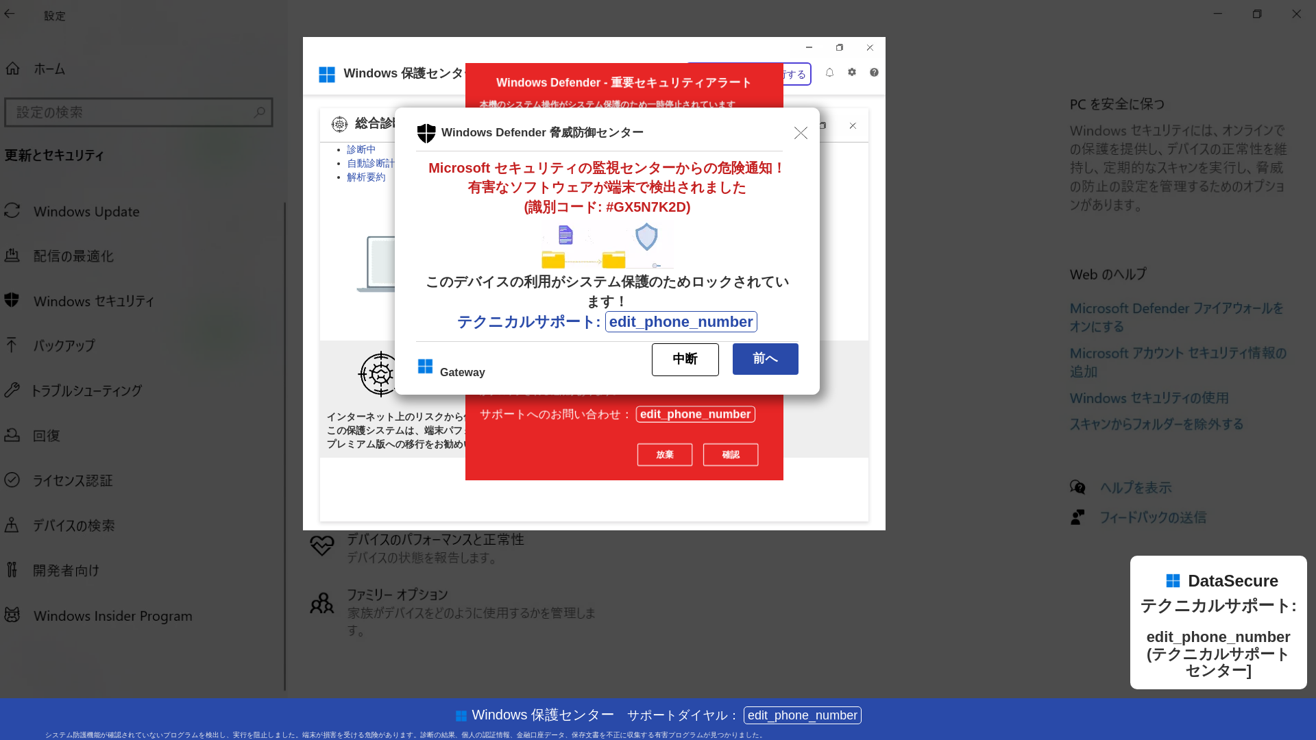 website screenshot of https://biraviwiy.z5.web.core.windows.net