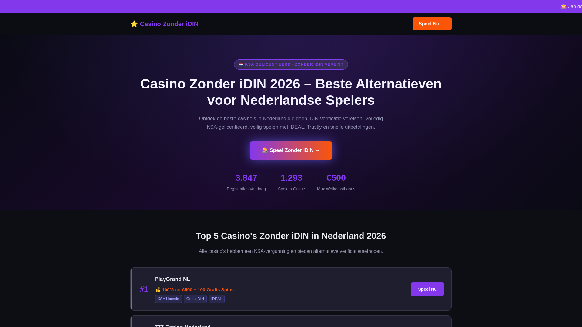 website screenshot of https://bekerfinale2001-nl.pages.dev/