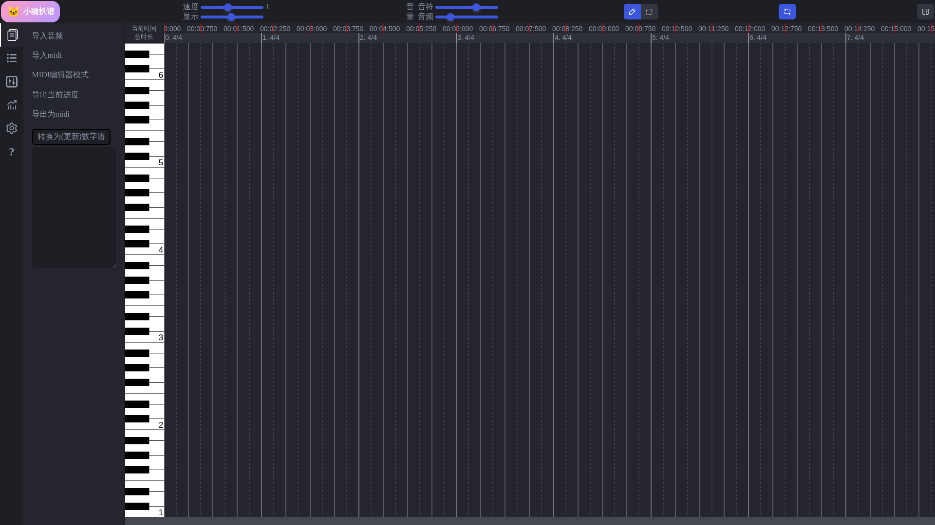 website screenshot of https://cat-music-transcriber.pages.dev/