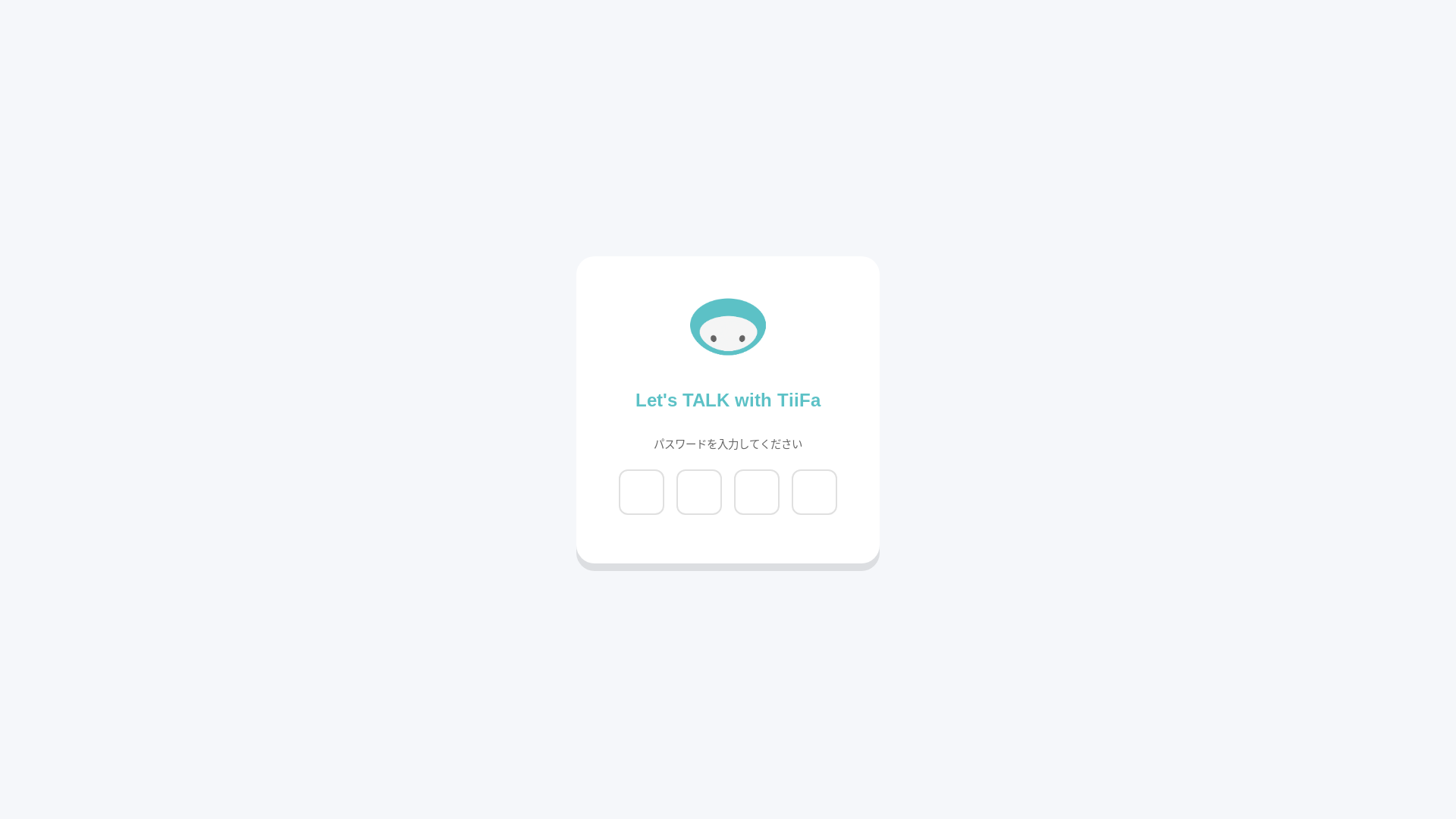 website screenshot of https://tiifa-base-phrase-poc.pages.dev/