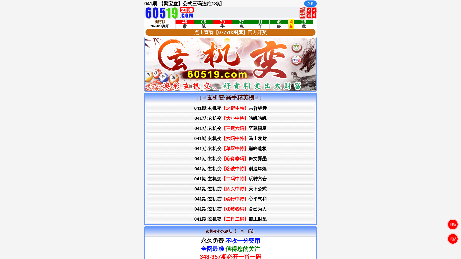 website screenshot of https://marketplaces.60519ldazc.shop