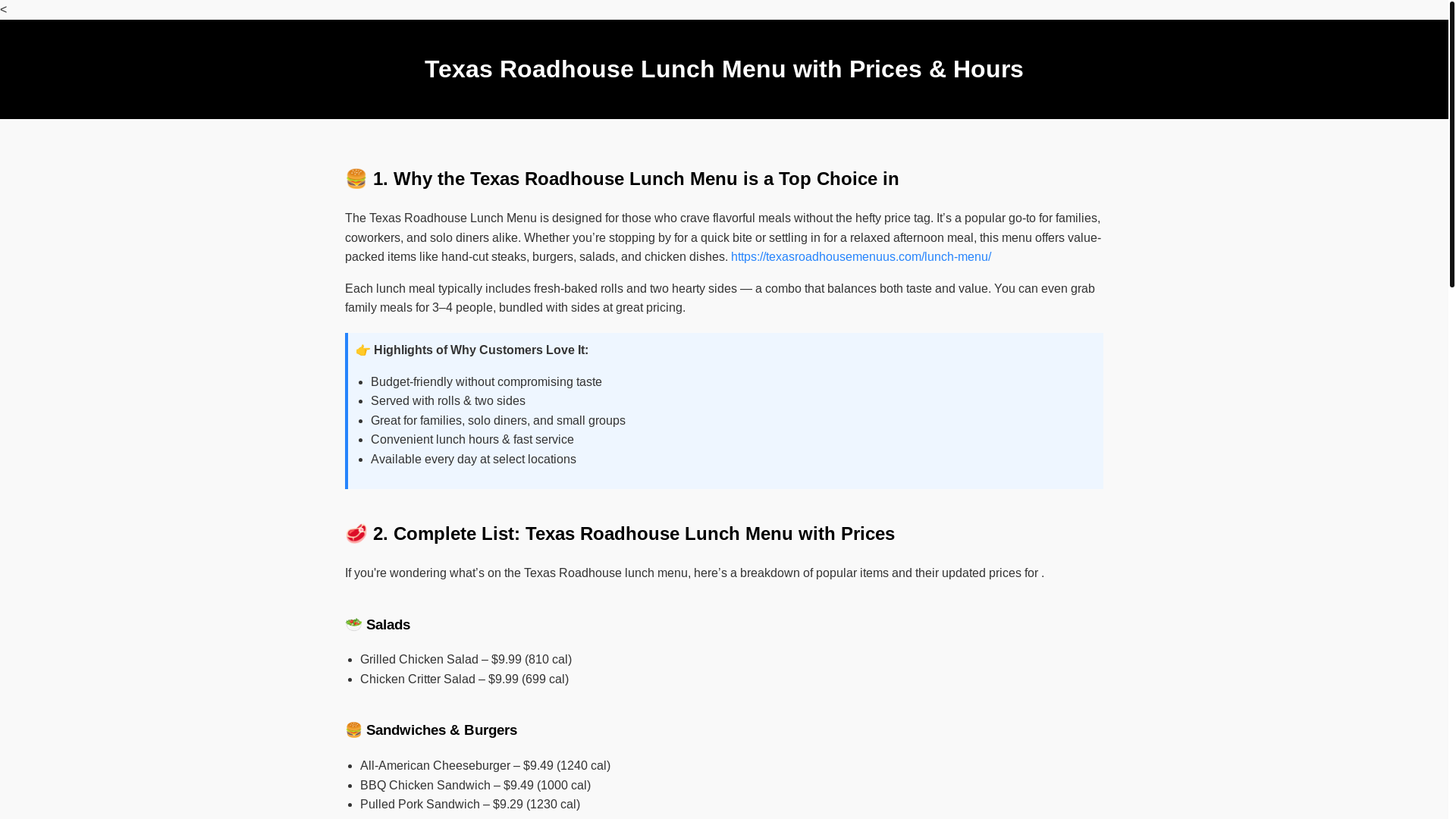 website screenshot of https://texasroadhousemenuprice.pages.dev/