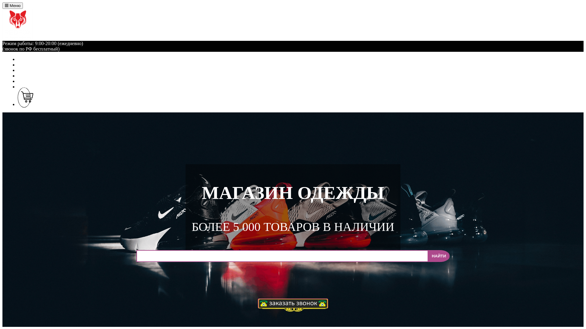 website screenshot of https://krasnoyarsktopkross.ru/