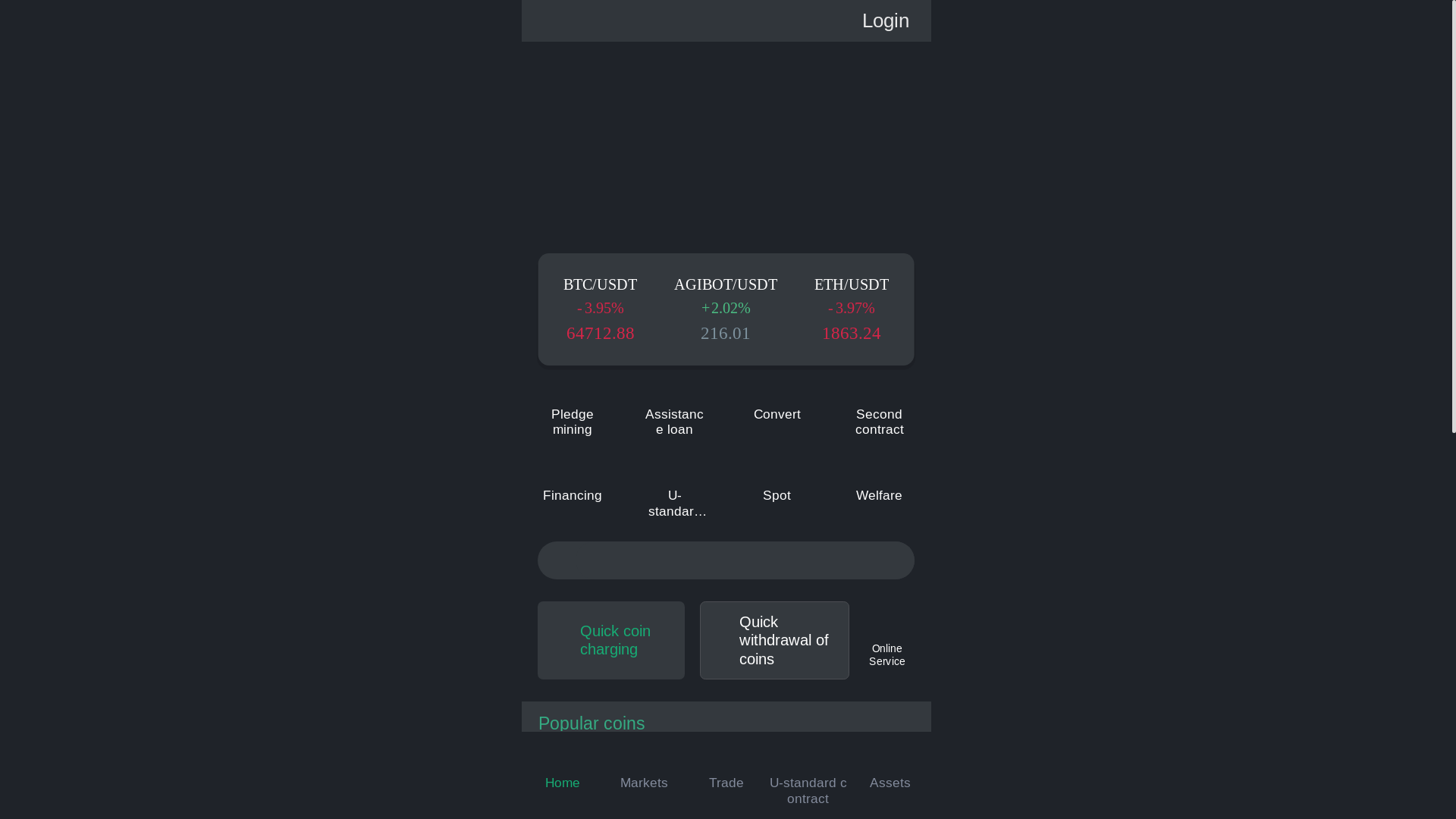 website screenshot of https://ltc1.agiboby.com/