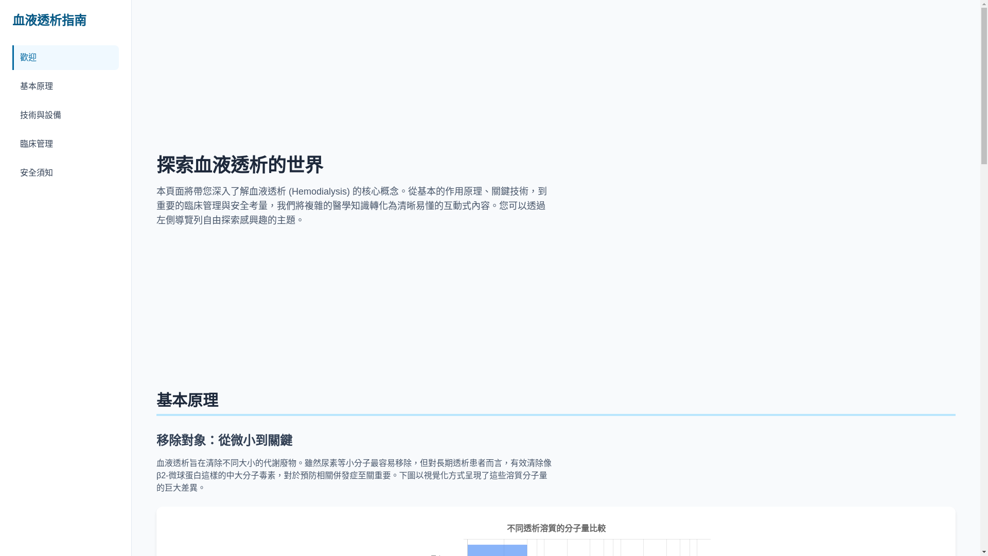website screenshot of https://hd-lecture-20250731-1.pages.dev/