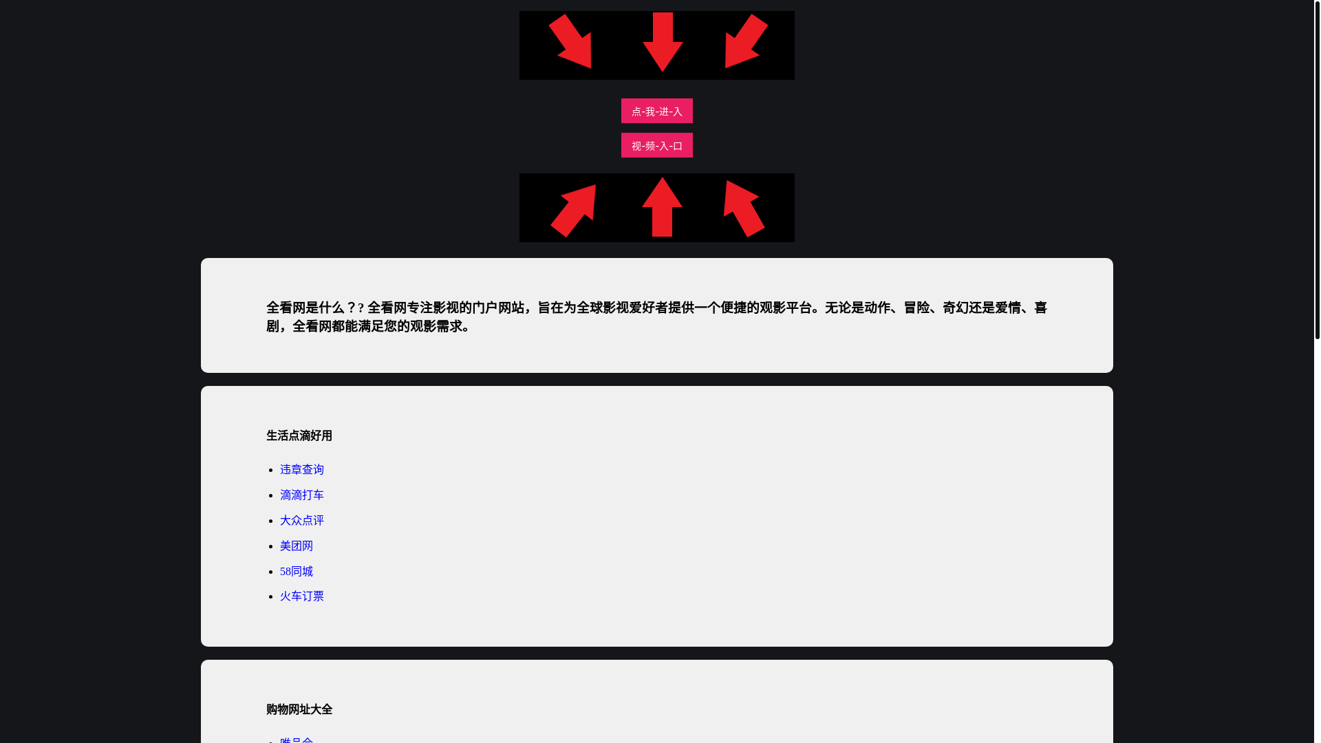 website screenshot of https://yrisw.pages.dev/