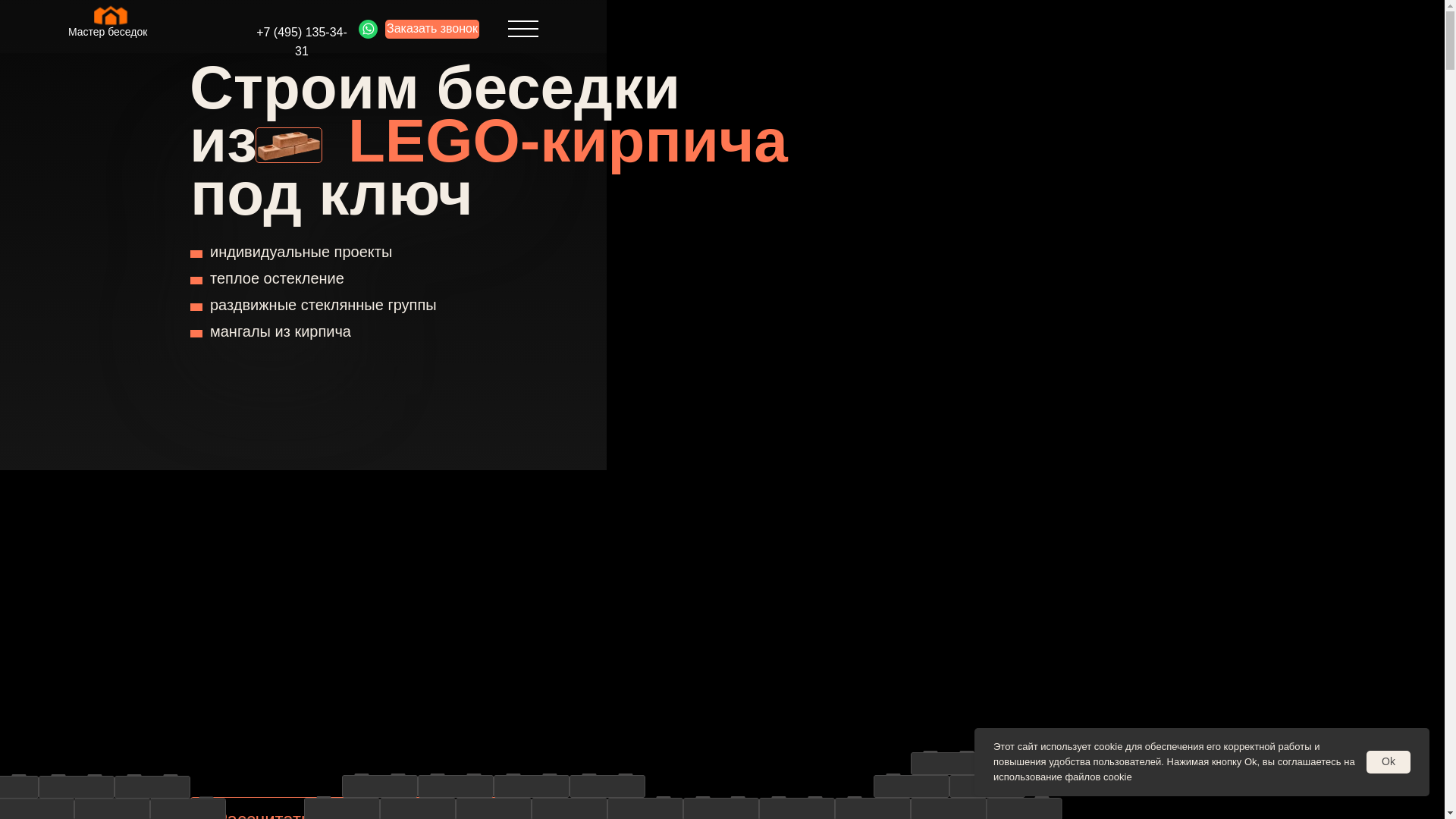 website screenshot of https://xn-----8kcbpfashbcatf0fpg5j.xn--p1ai/