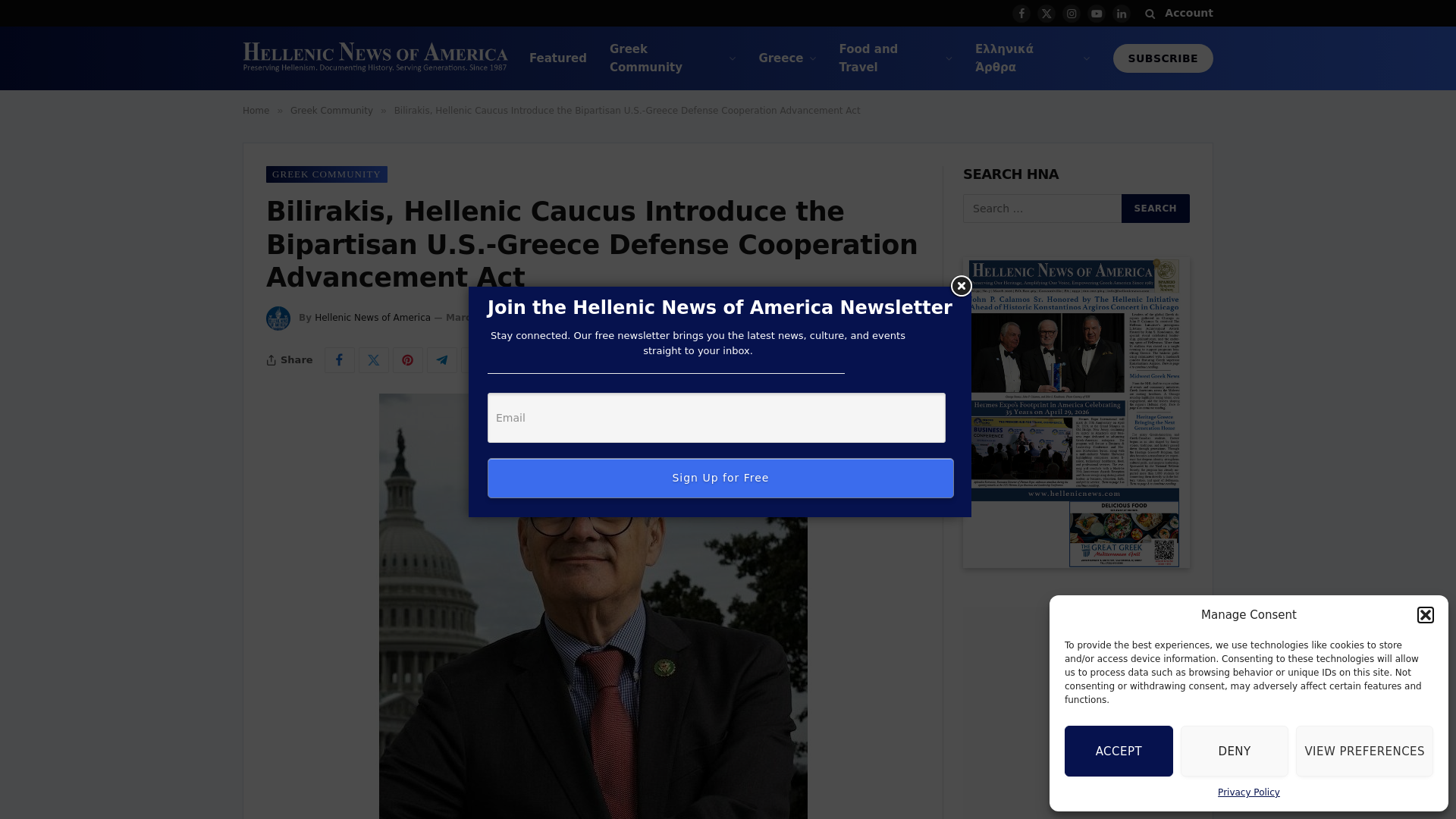 website screenshot of https://hellenicnews.com/2026/03/23/bilirakis-bipartisan-u-s-greece-defense-cooperation-act/