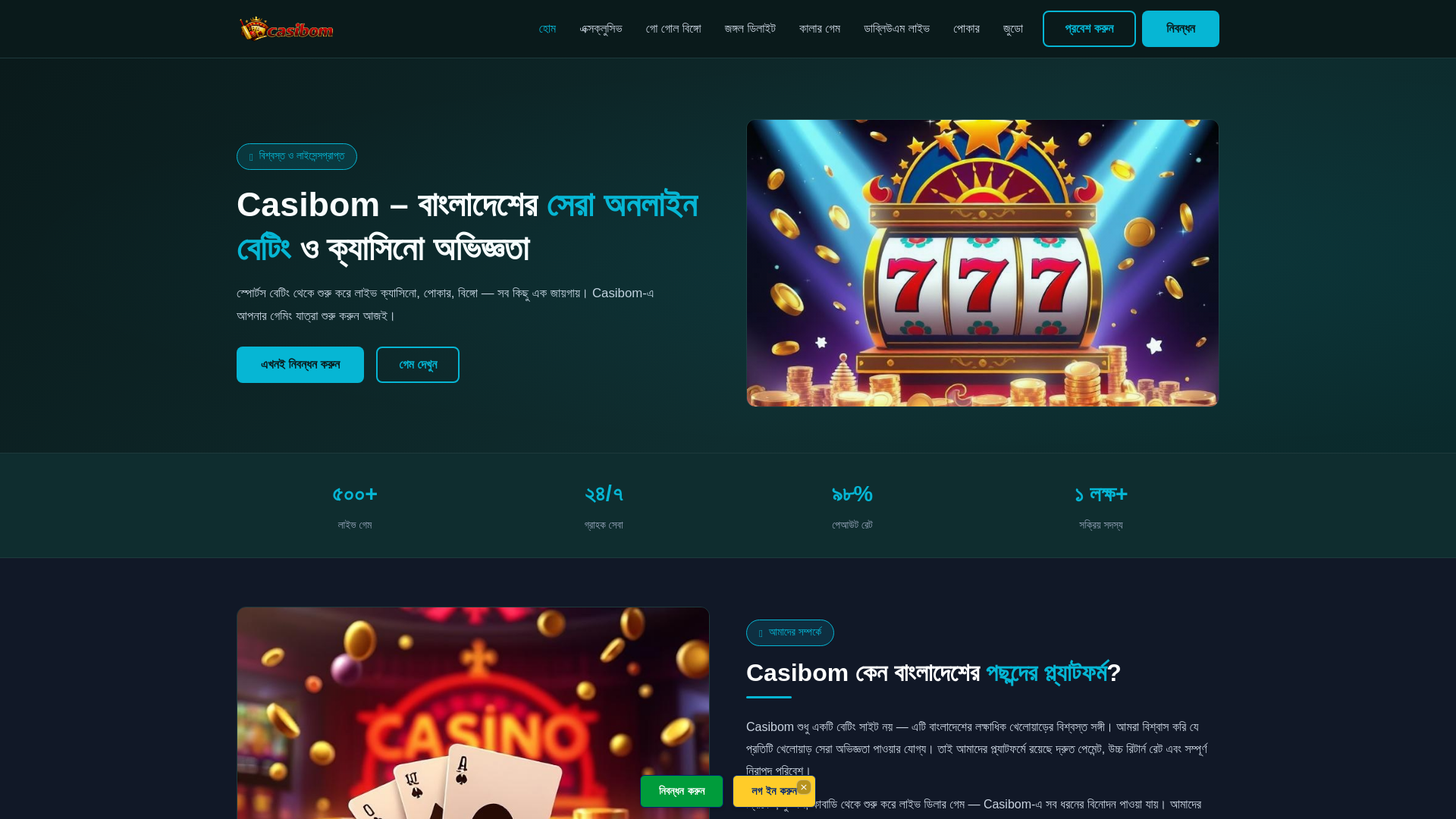 website screenshot of https://casibom.id/