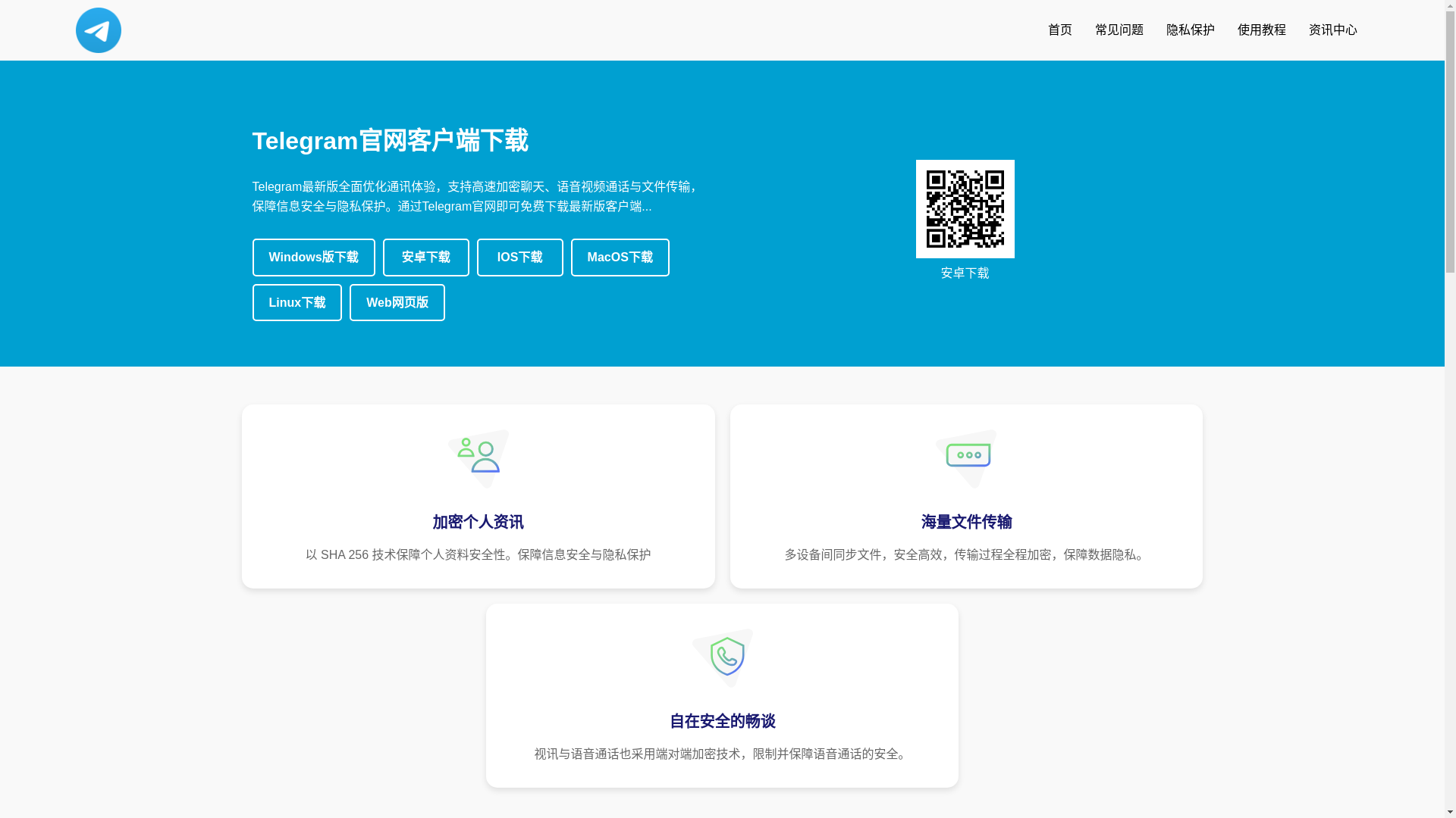 website screenshot of https://x7-telegtam.com/