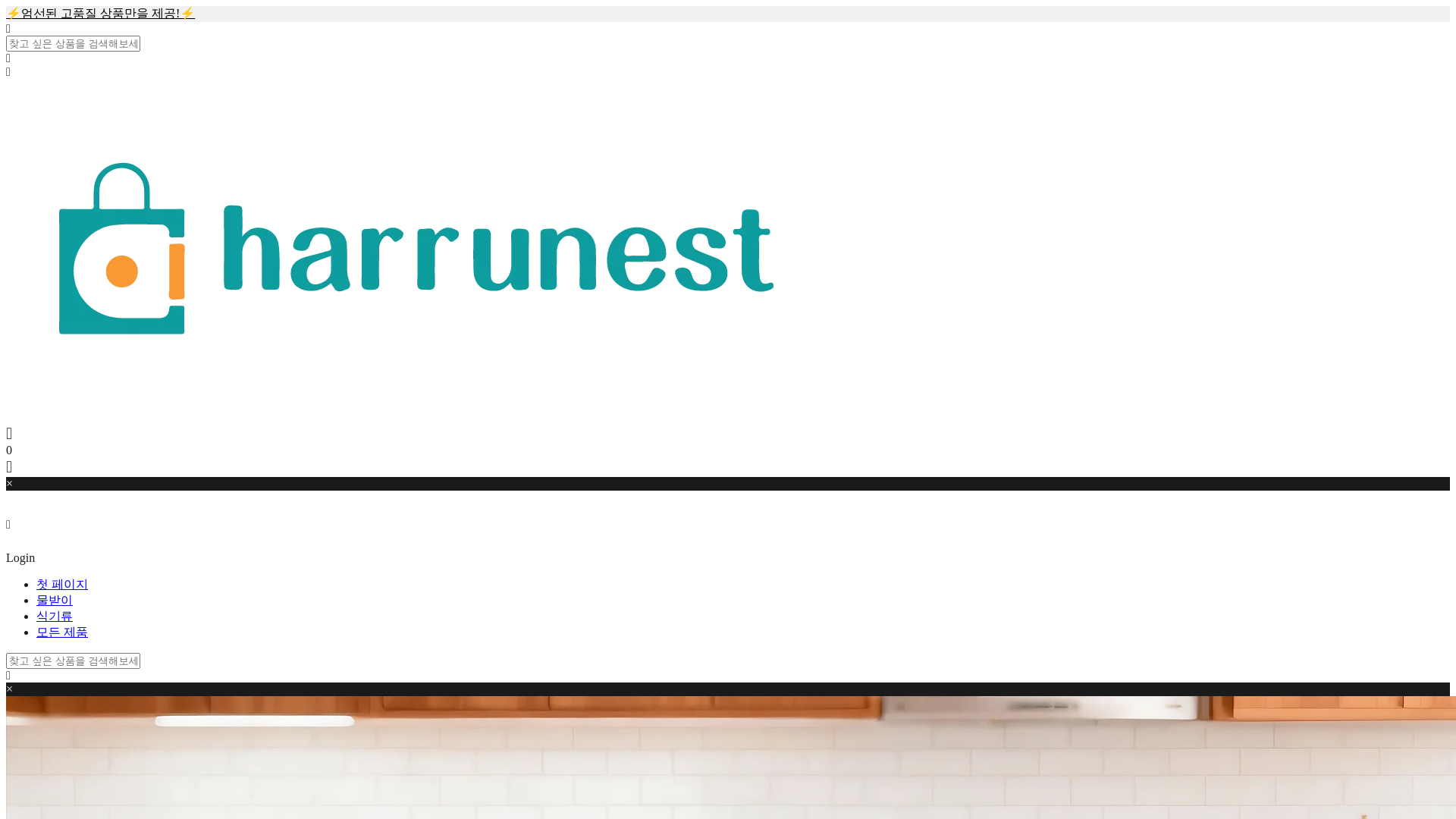 website screenshot of https://harrunest.com