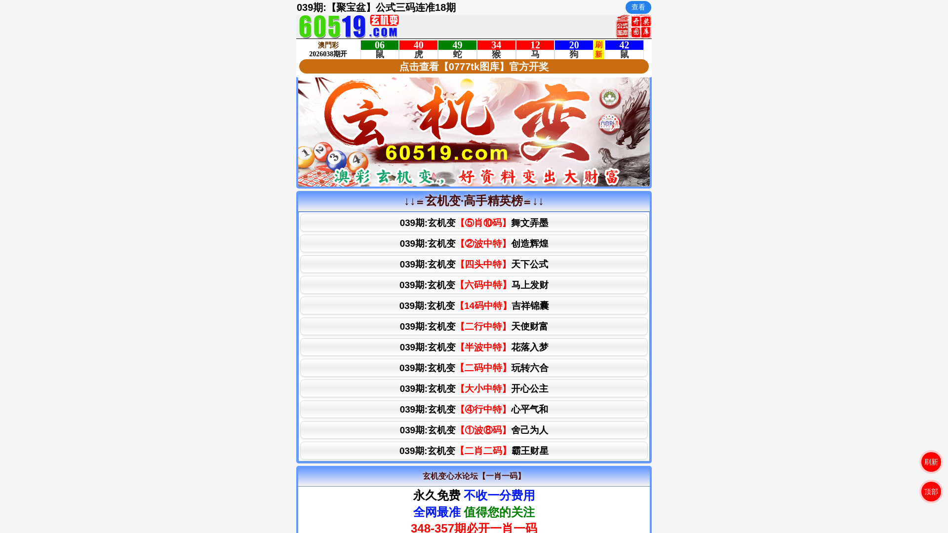 website screenshot of https://lajgy2sot1p1ilv.60519ldww8.shop