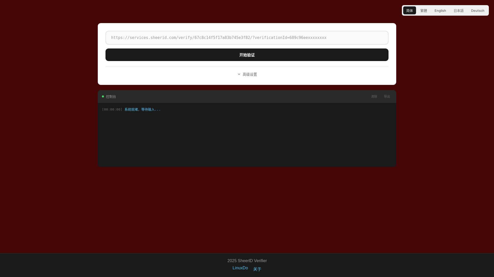 website screenshot of https://googleone.pages.dev/