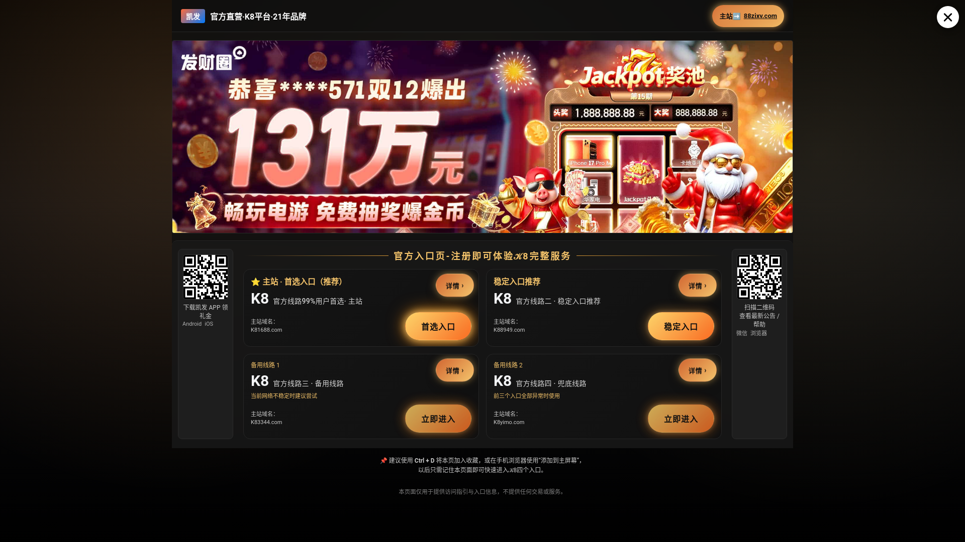website screenshot of https://texascashplay.org/