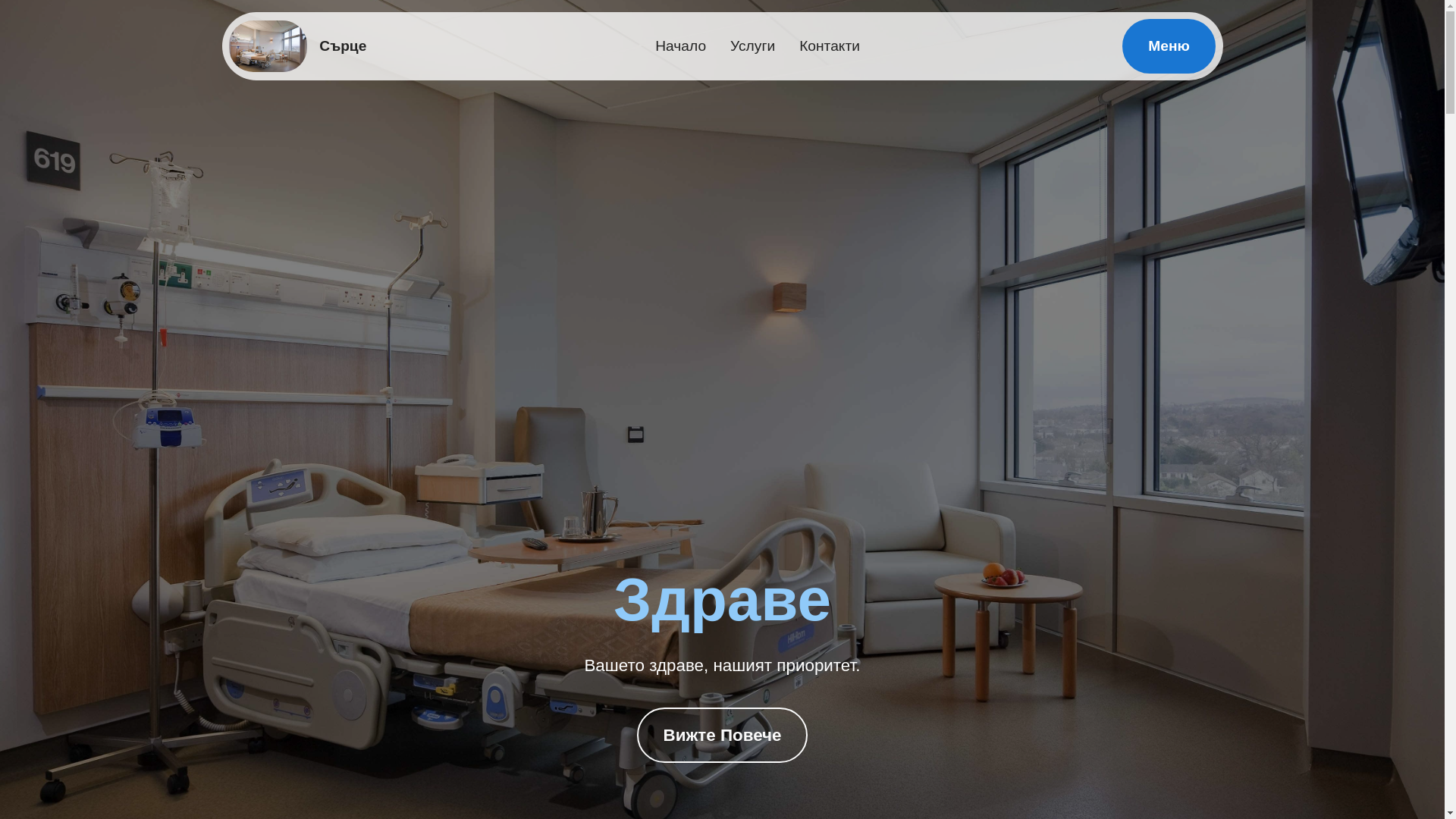 website screenshot of https://bgotabawo.shop/