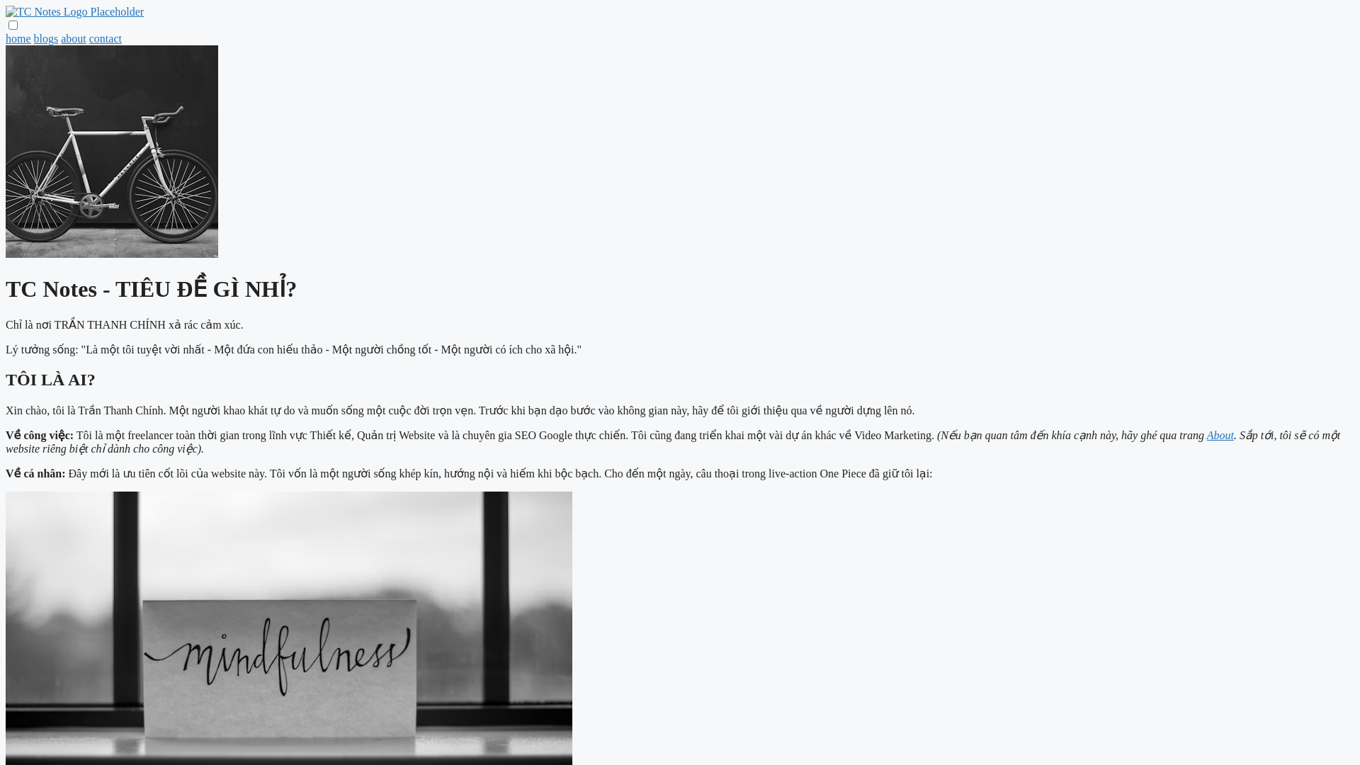 website screenshot of https://tc-notes-static.pages.dev/