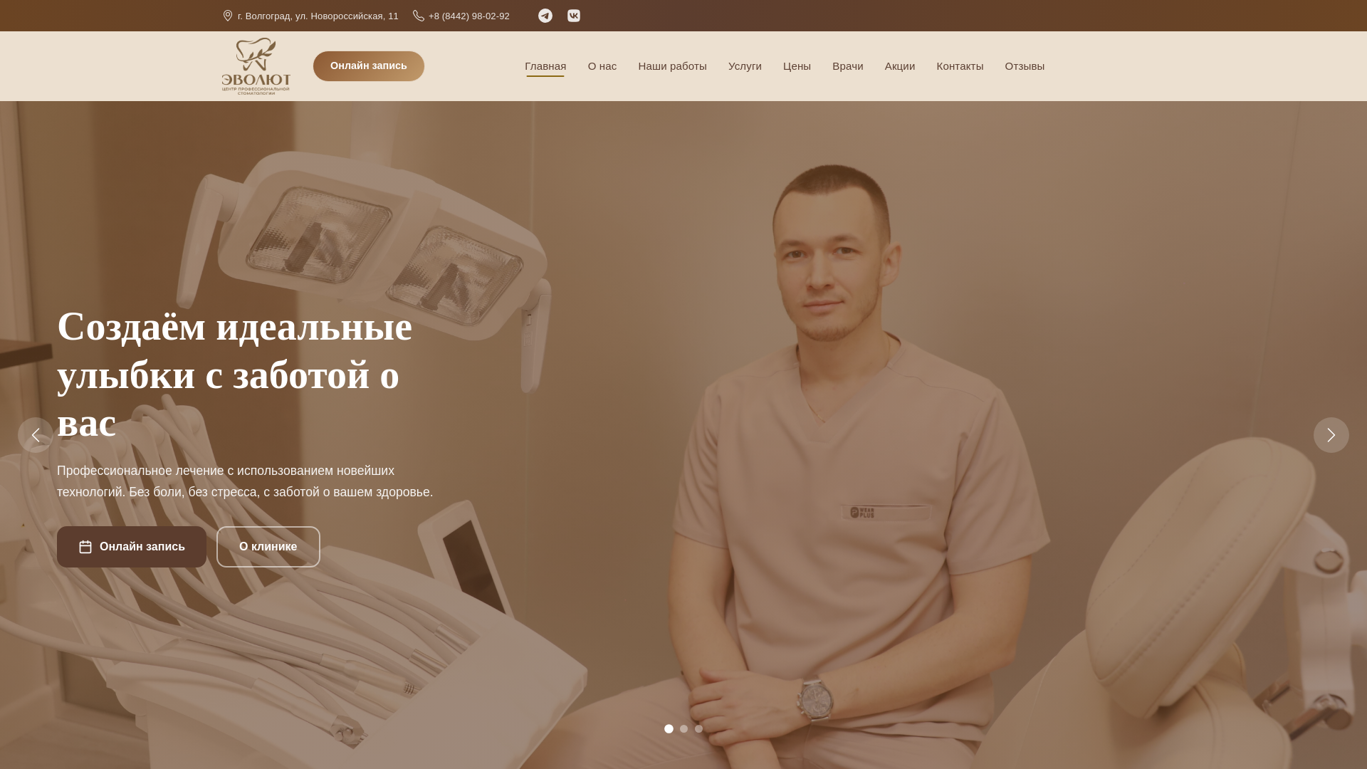 website screenshot of https://kamennovtest.ru
