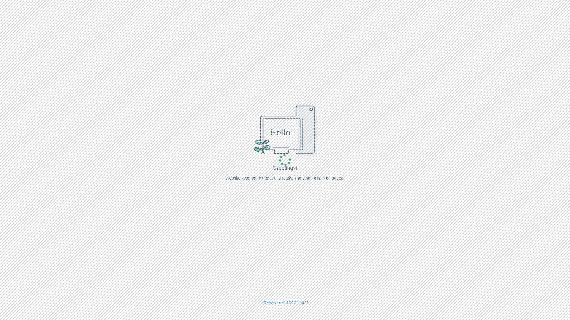 website screenshot of https://kvadraturakruga.ru/