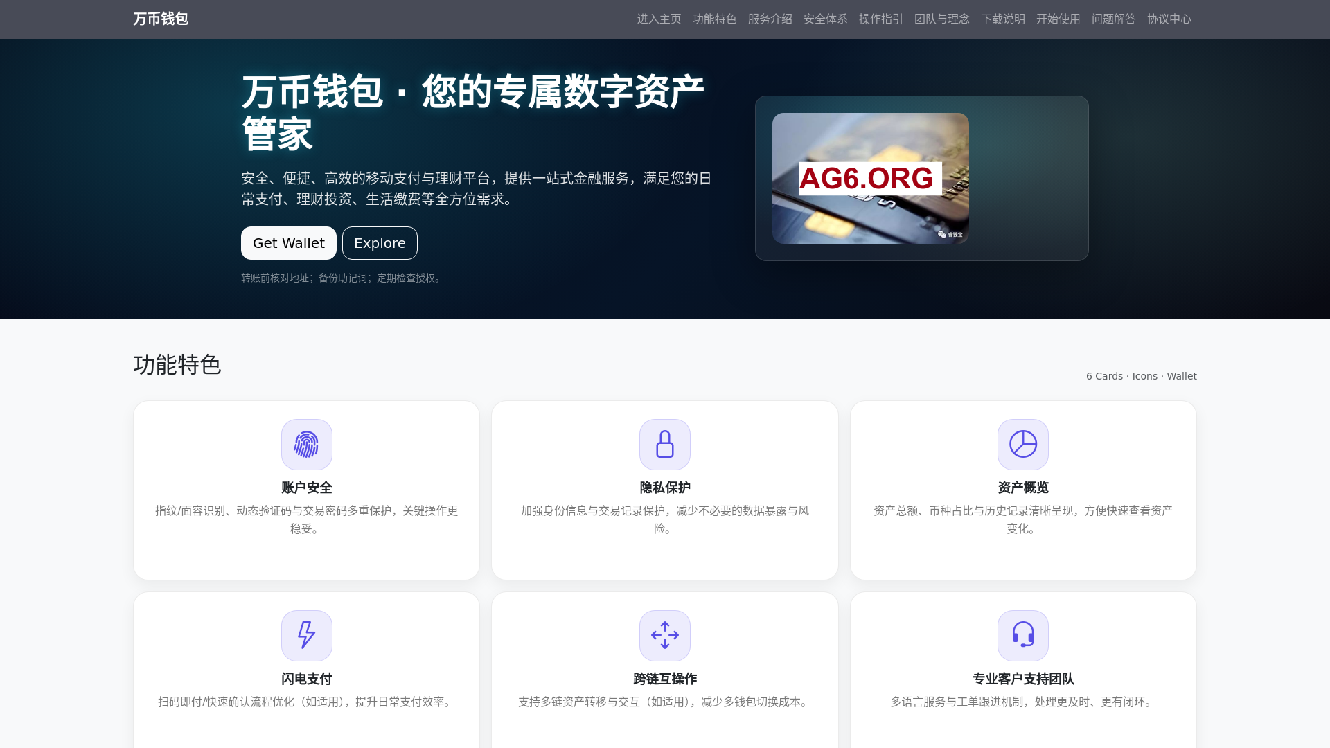 website screenshot of https://wanbiqianbaopingguobanxiazai.com.cn