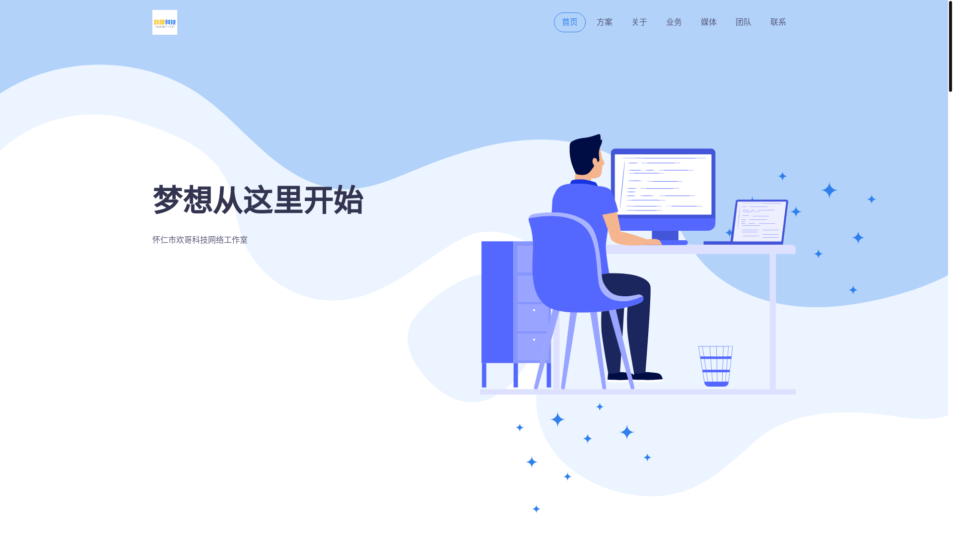 website screenshot of https://huangetech.pages.dev/