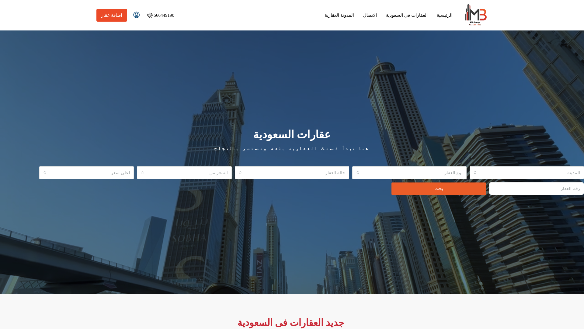 website screenshot of https://mbaqar.com/