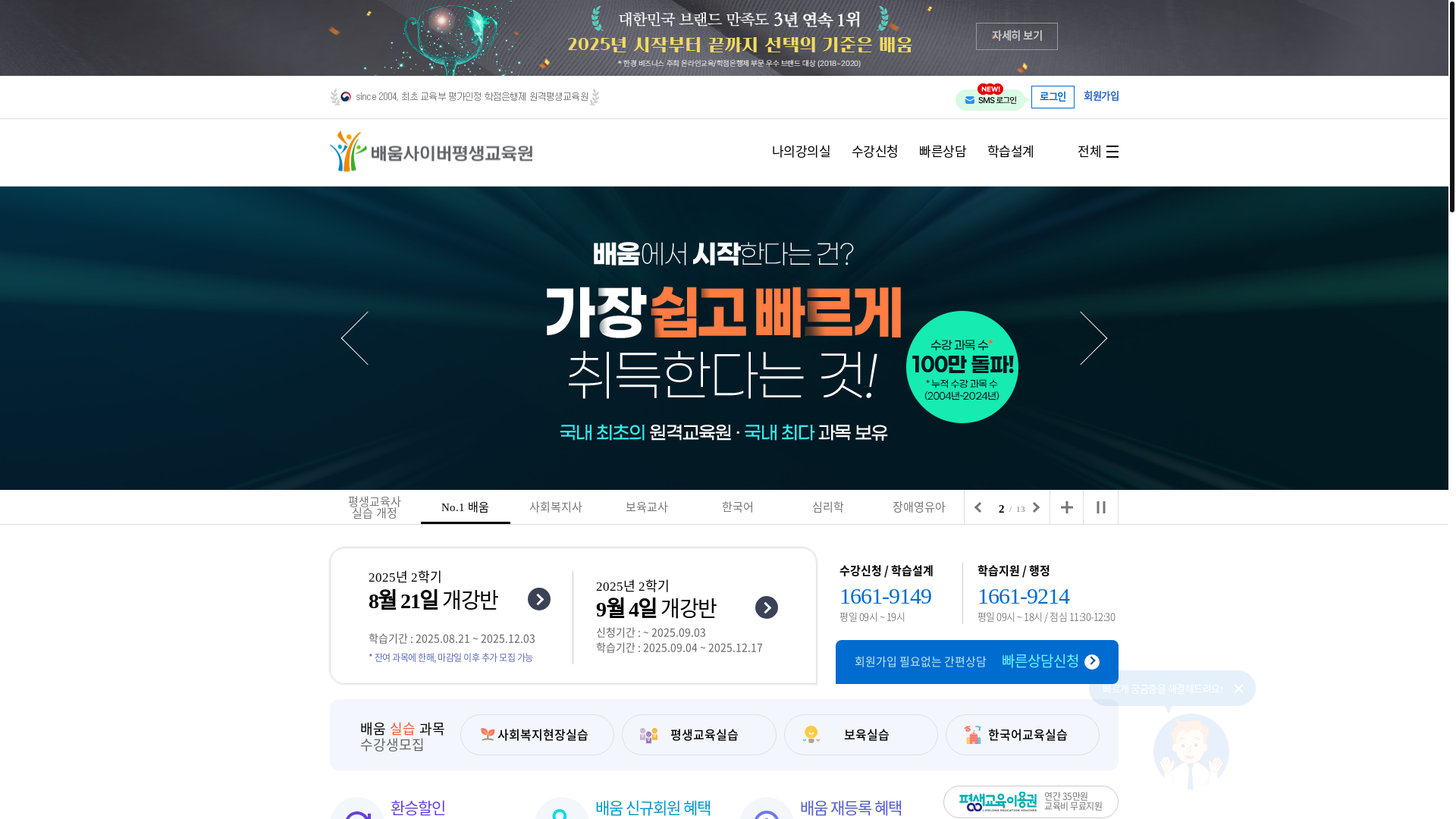 website screenshot of https://baeoom-original-full-website-astro.pages.dev/
