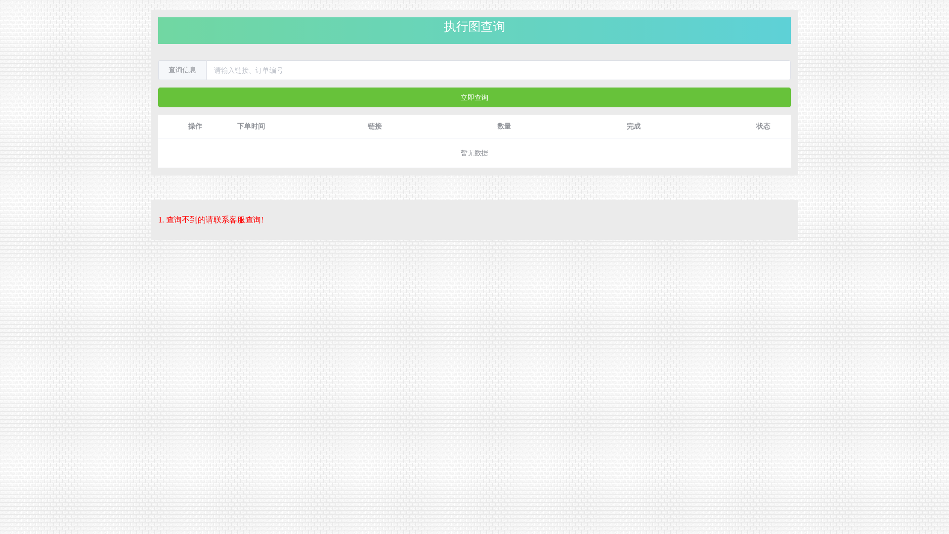 website screenshot of https://ct-21n.pages.dev/