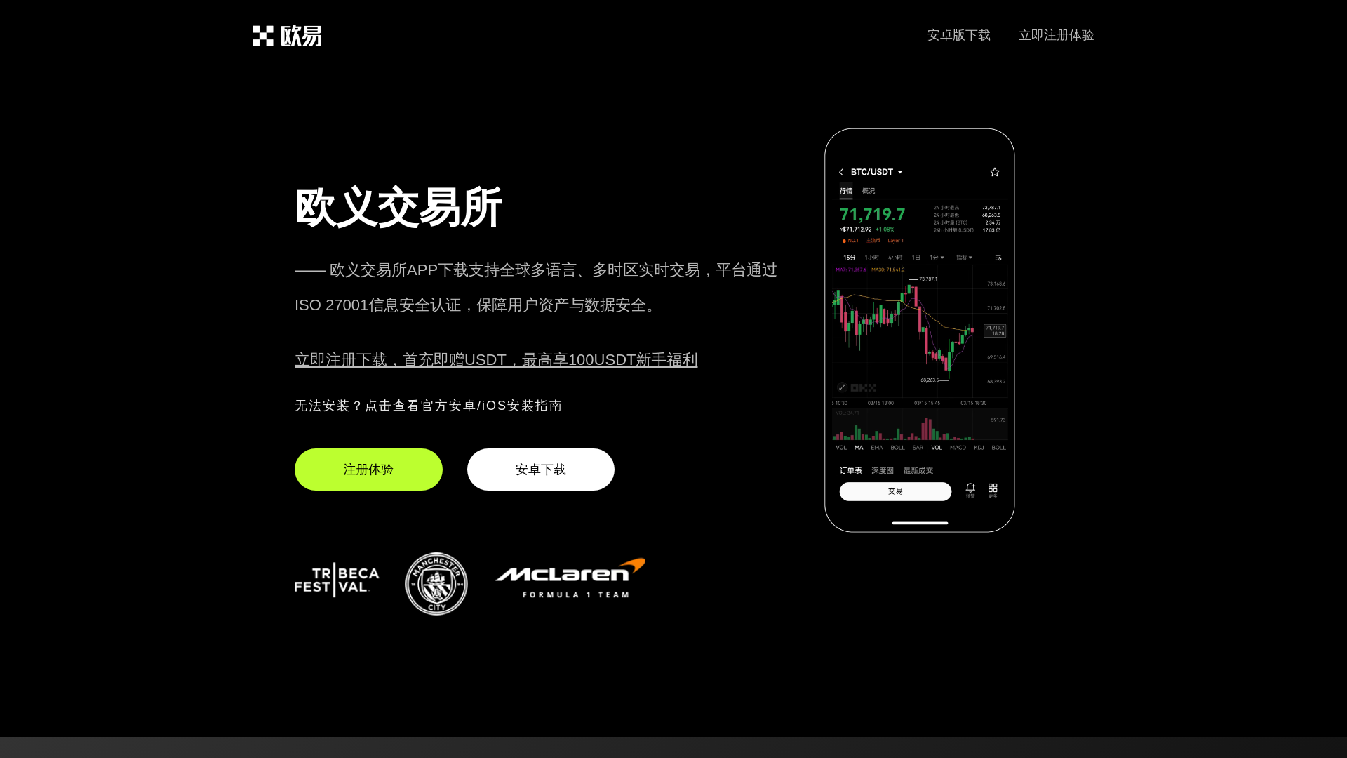 website screenshot of https://zjikbc.cailu55.com