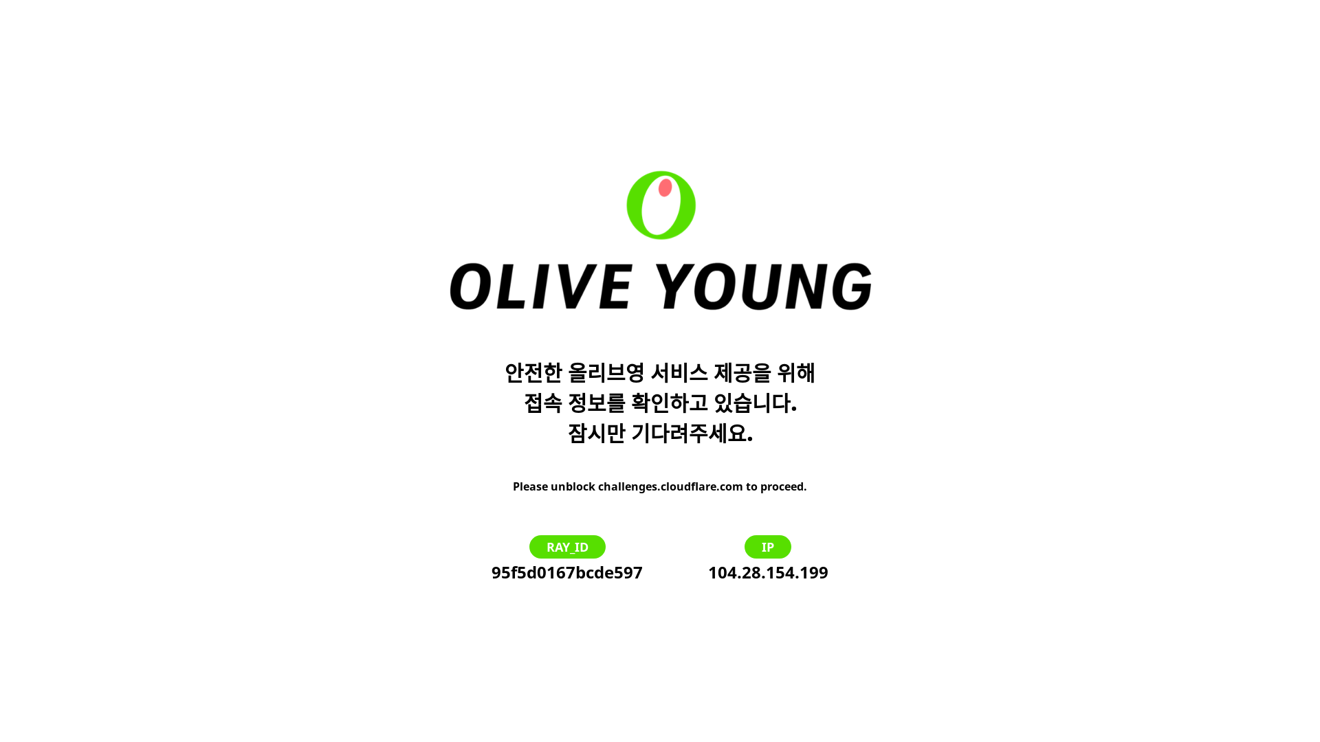 website screenshot of https://www.oliveyoung.co.kr/store/goods/getGoodsDetail.do?goodsNo=A000000192047&dispCatNo=90000010001&trackingCd=Home_Planshop3&t_page=%ED%99%88&t_click=%EC%9D%B8%EA%B8%B0%ED%96%89%EC%82%AC_%EA%B5%AC%EC%B7%A8%EB%B6%80%ED%84%B0%EB%AF%B8%EB%B0%B1%EA%B9%8C%EC%A7%80_%EC%83%81%ED%92%88%EC%83%81%EC%84%B8&t_number=1