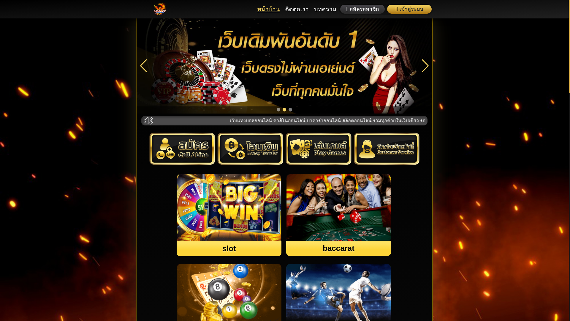 website screenshot of https://g2gblack.buzz/