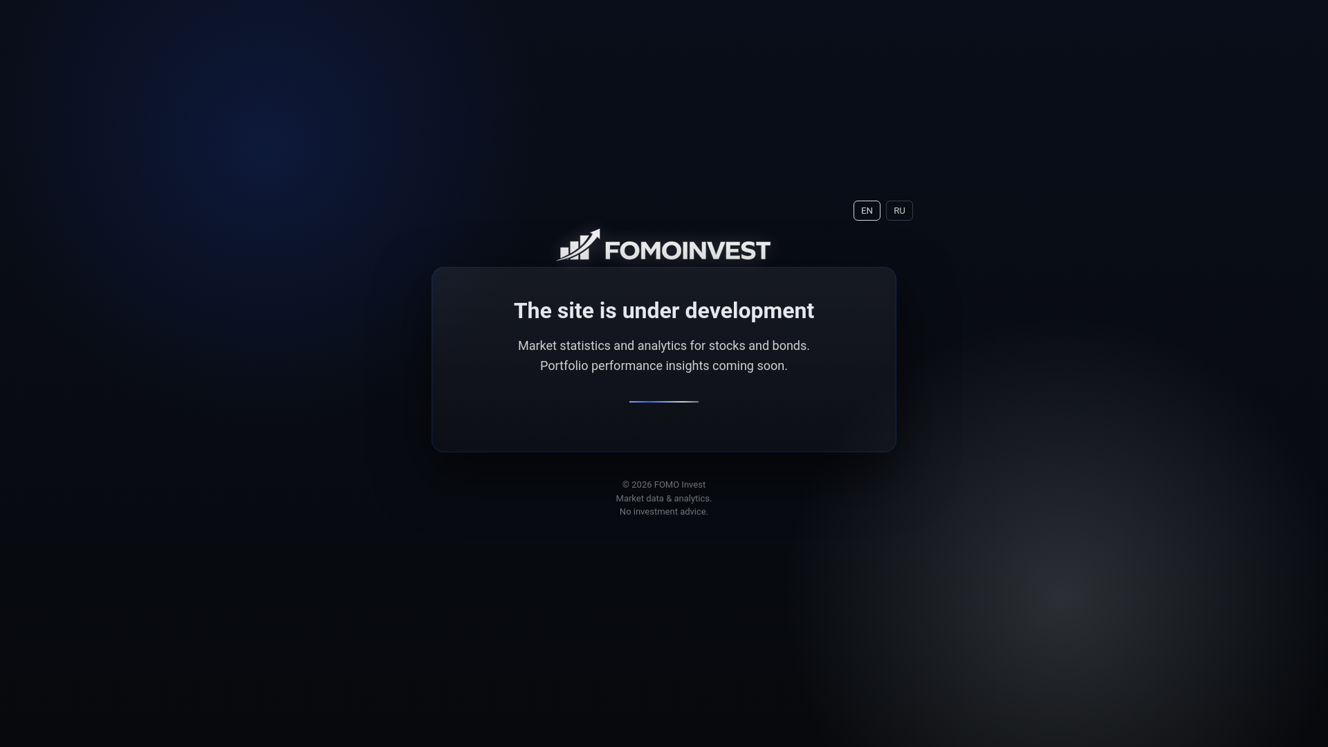 website screenshot of https://fomoinvest.ru