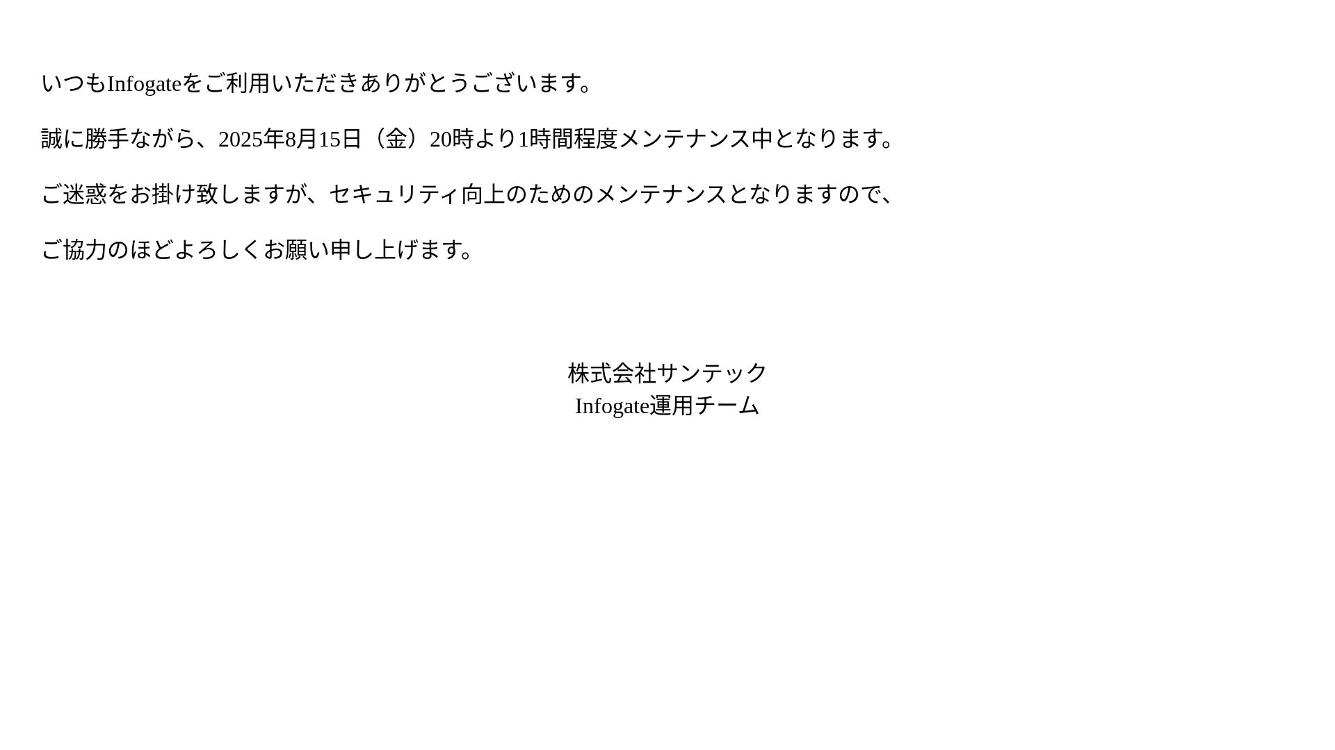 website screenshot of https://bsmanager.jp/