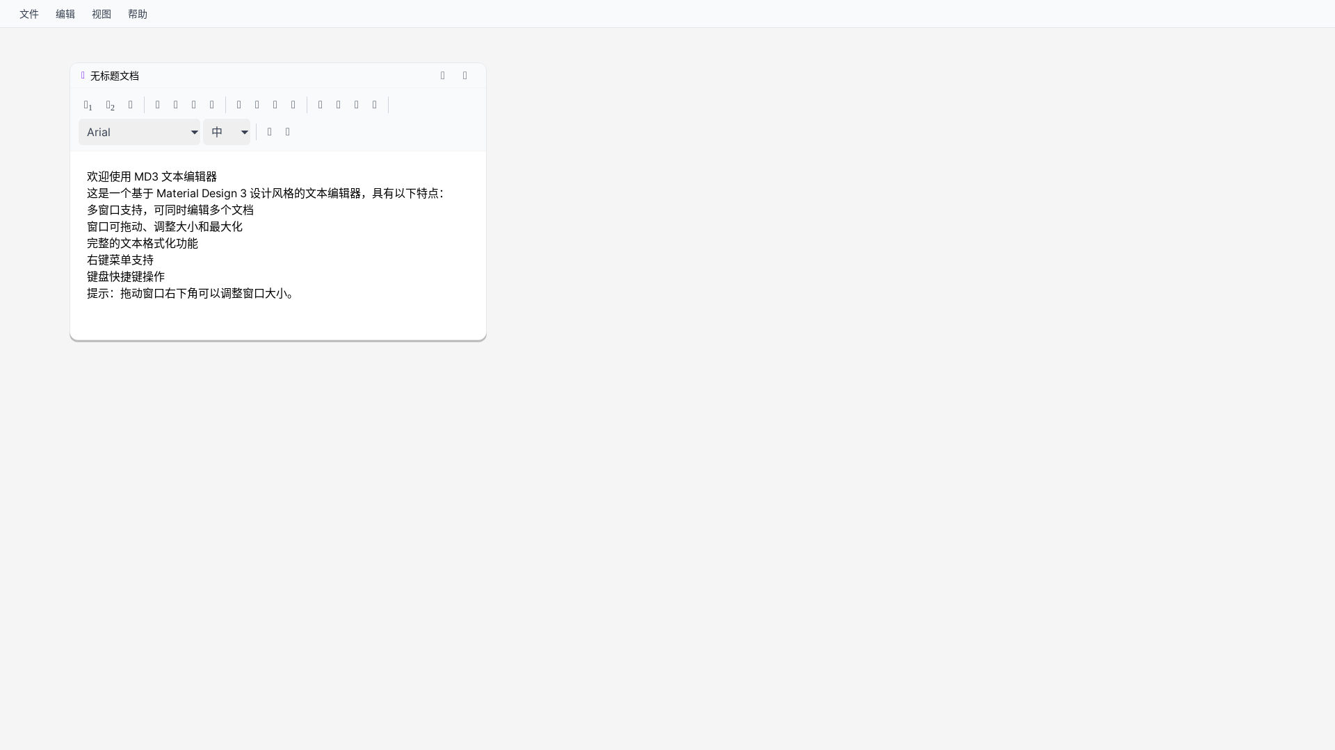 website screenshot of https://anjang-an-note-online.pages.dev/