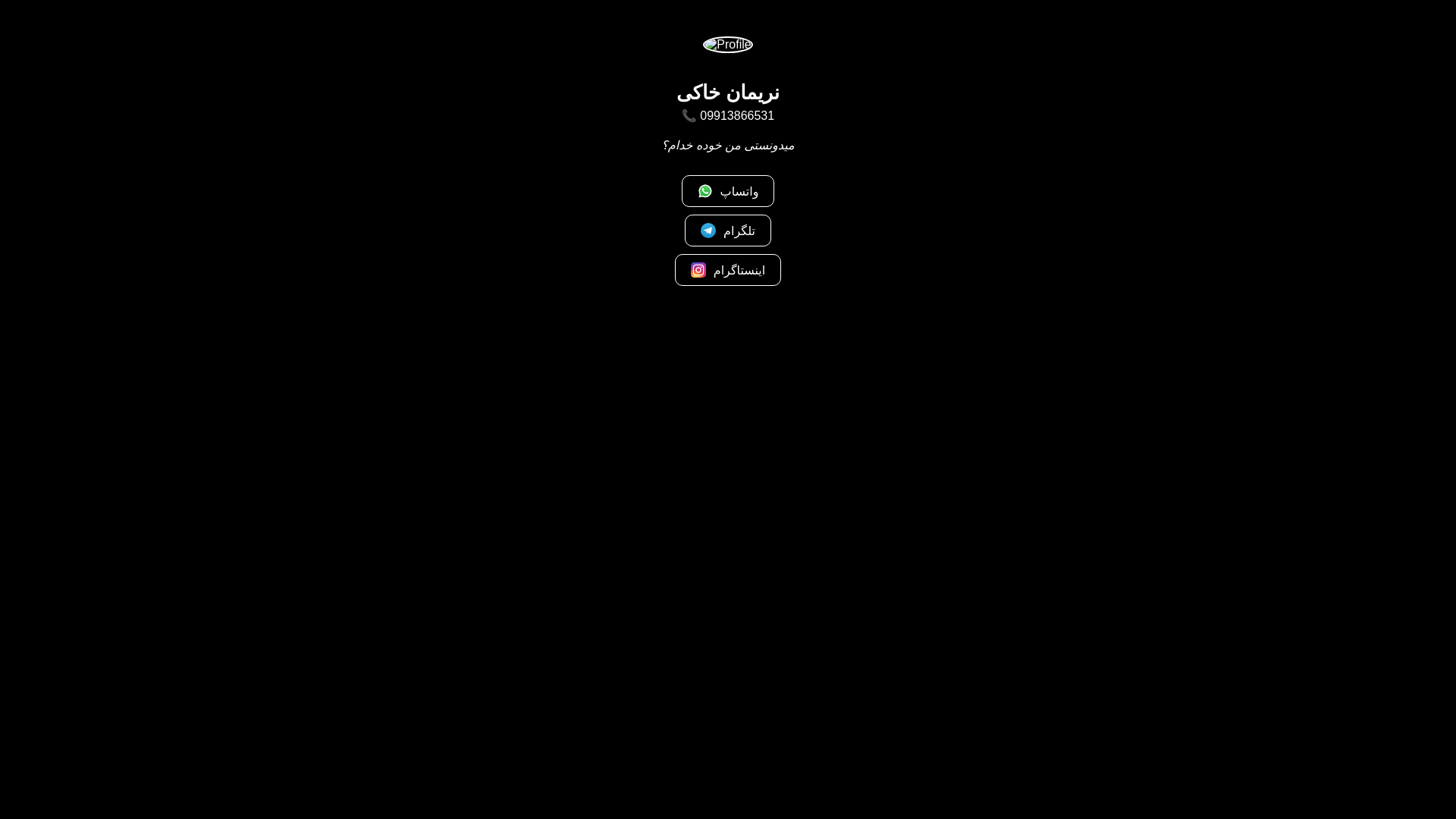 website screenshot of https://kakaaaaaaaa.pages.dev/
