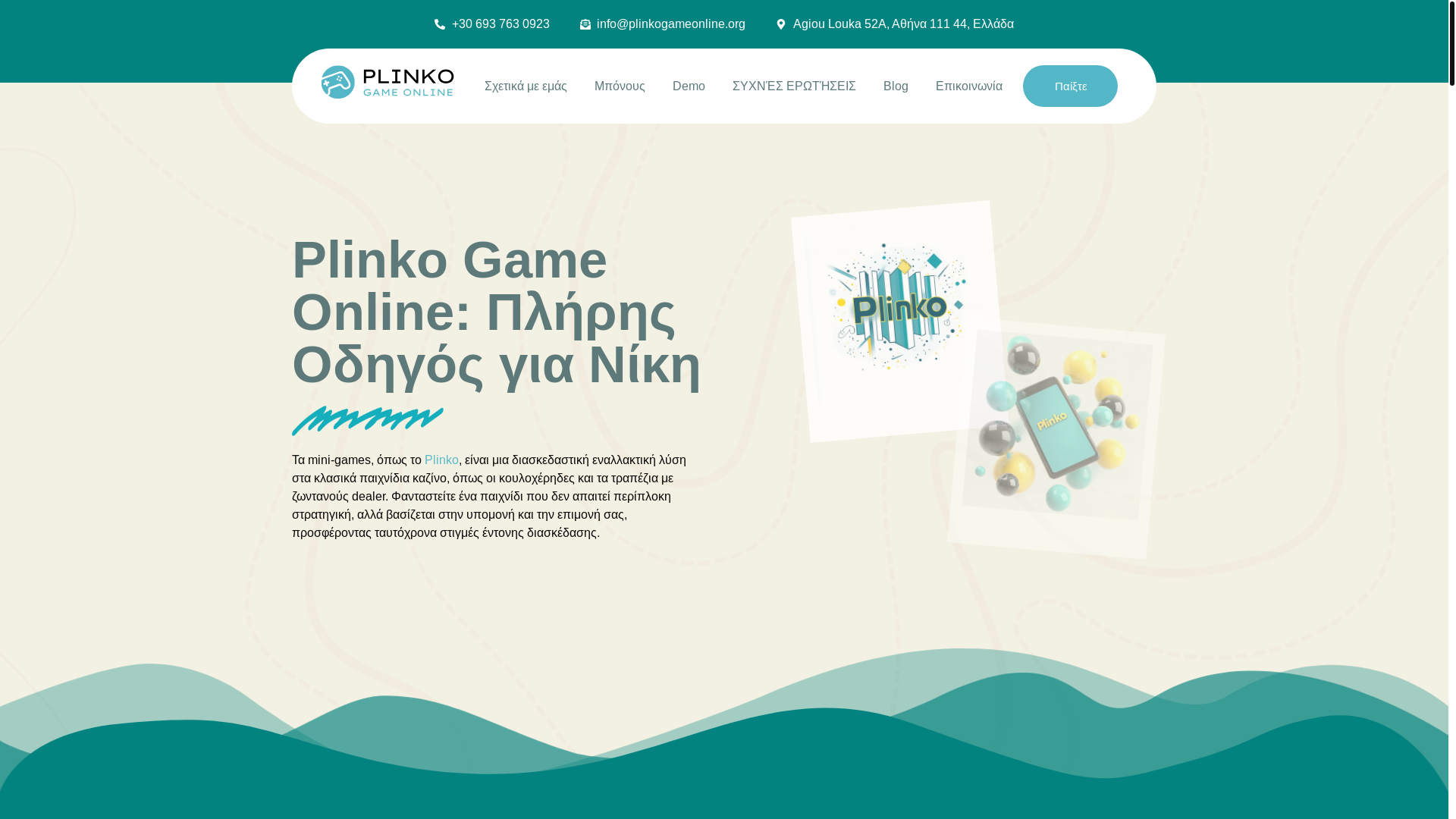 website screenshot of https://plinkogameonline-org.pages.dev/