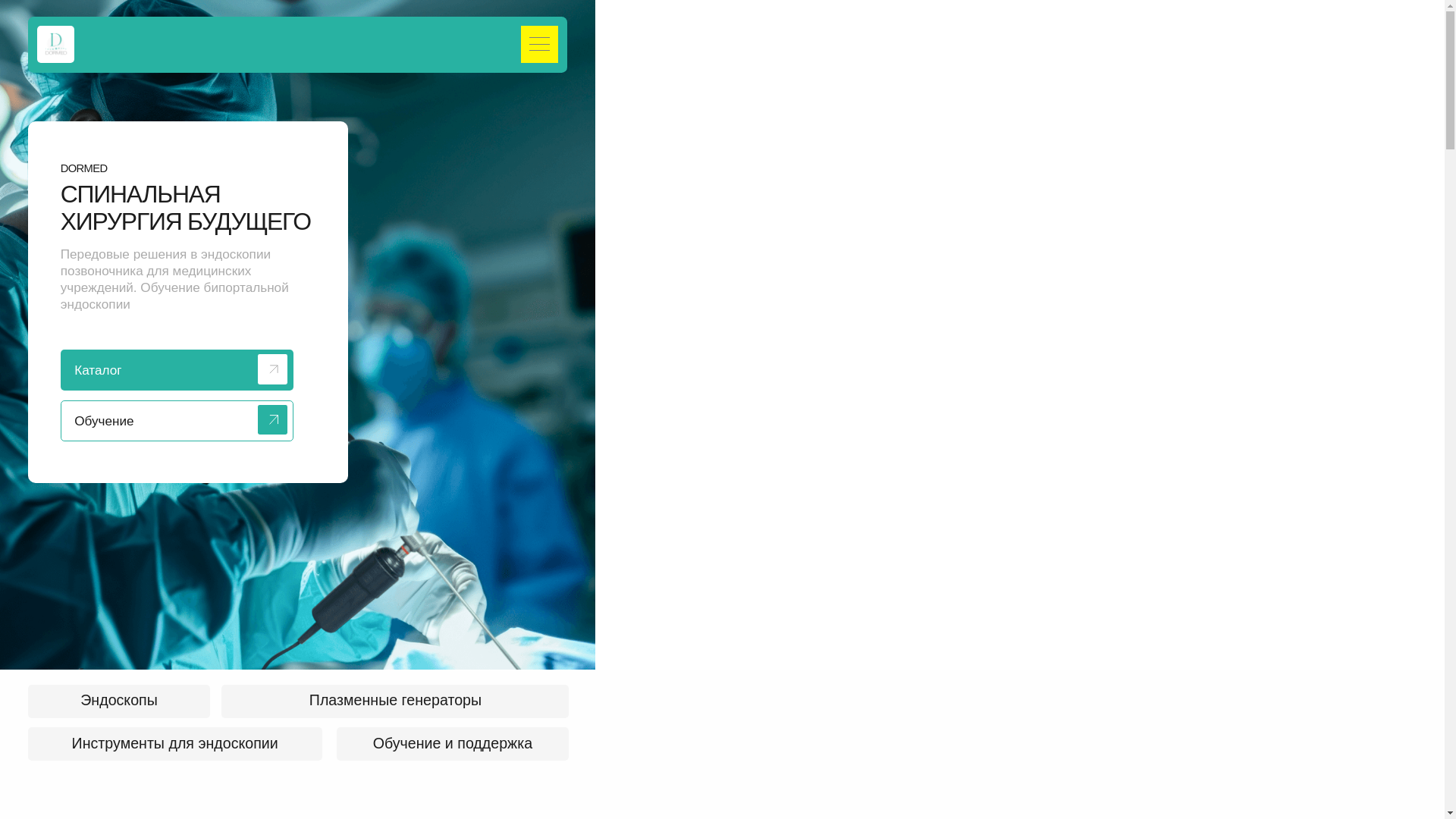 website screenshot of https://demedaca.com/