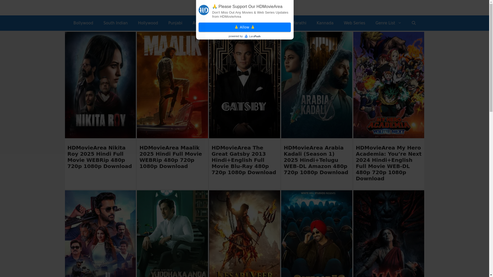 website screenshot of https://1hdmoviearea.buzz/