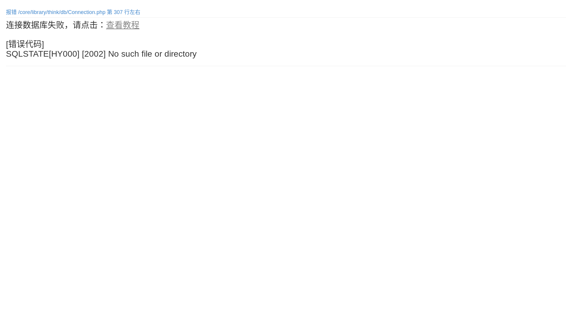 website screenshot of https://m.hbcshwgw.com