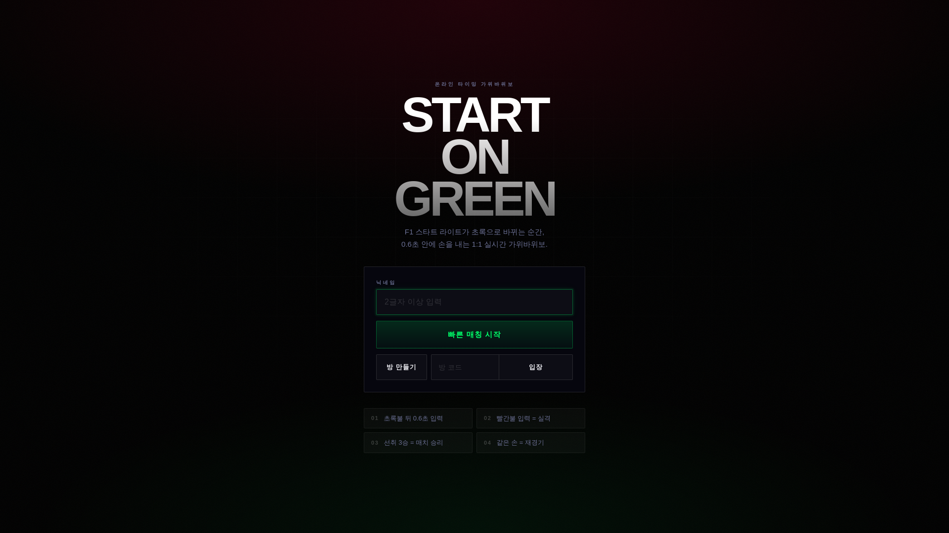 website screenshot of https://dot-game-1ky.pages.dev/