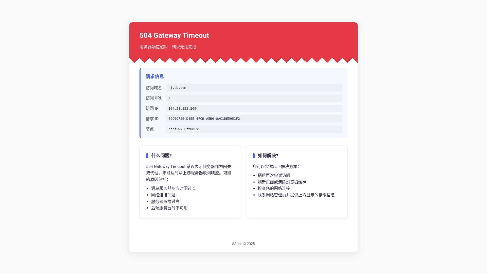 website screenshot of https://hjvcb.com/
