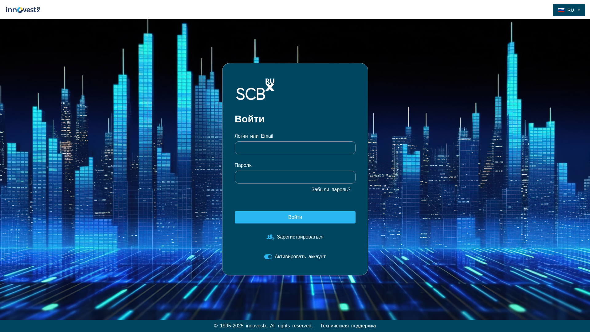 website screenshot of https://vestx.biz/