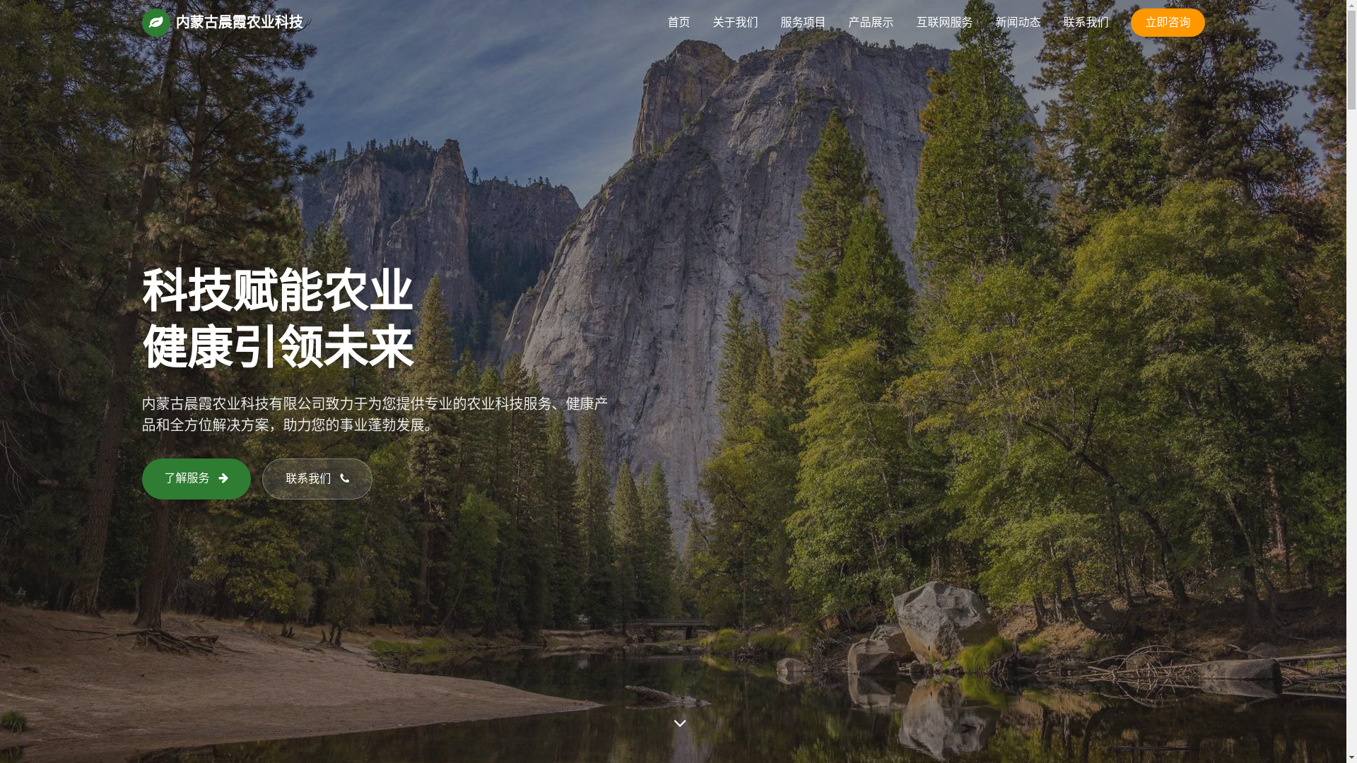 website screenshot of https://chenxiakk.cn/