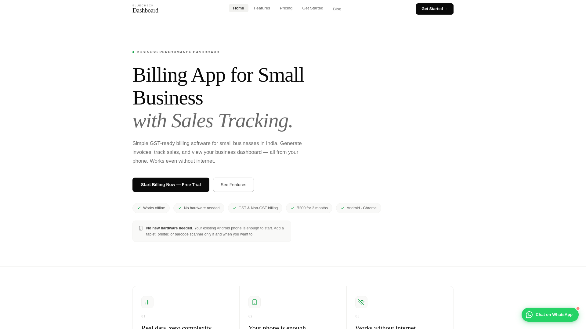 website screenshot of https://dashboardbilling.in/