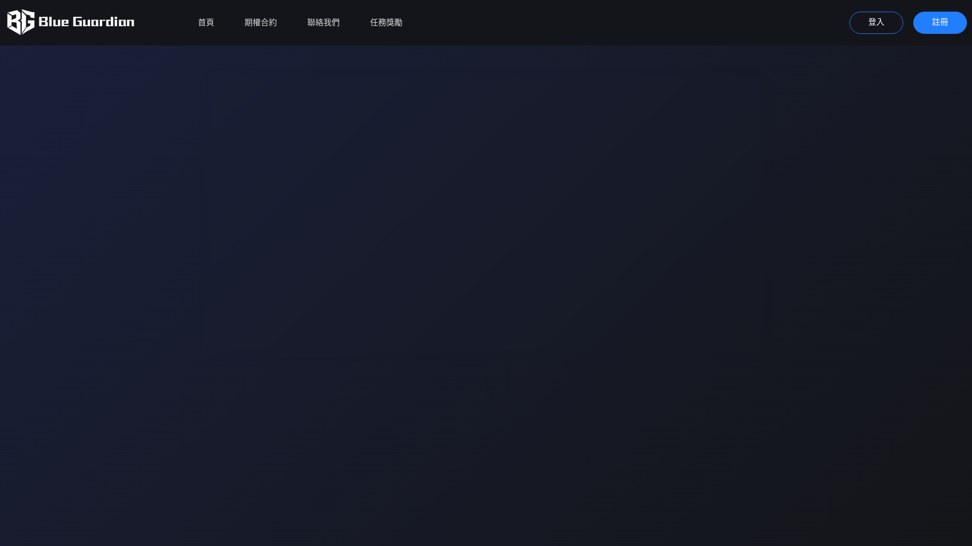 website screenshot of https://bluexguarditerin.com/