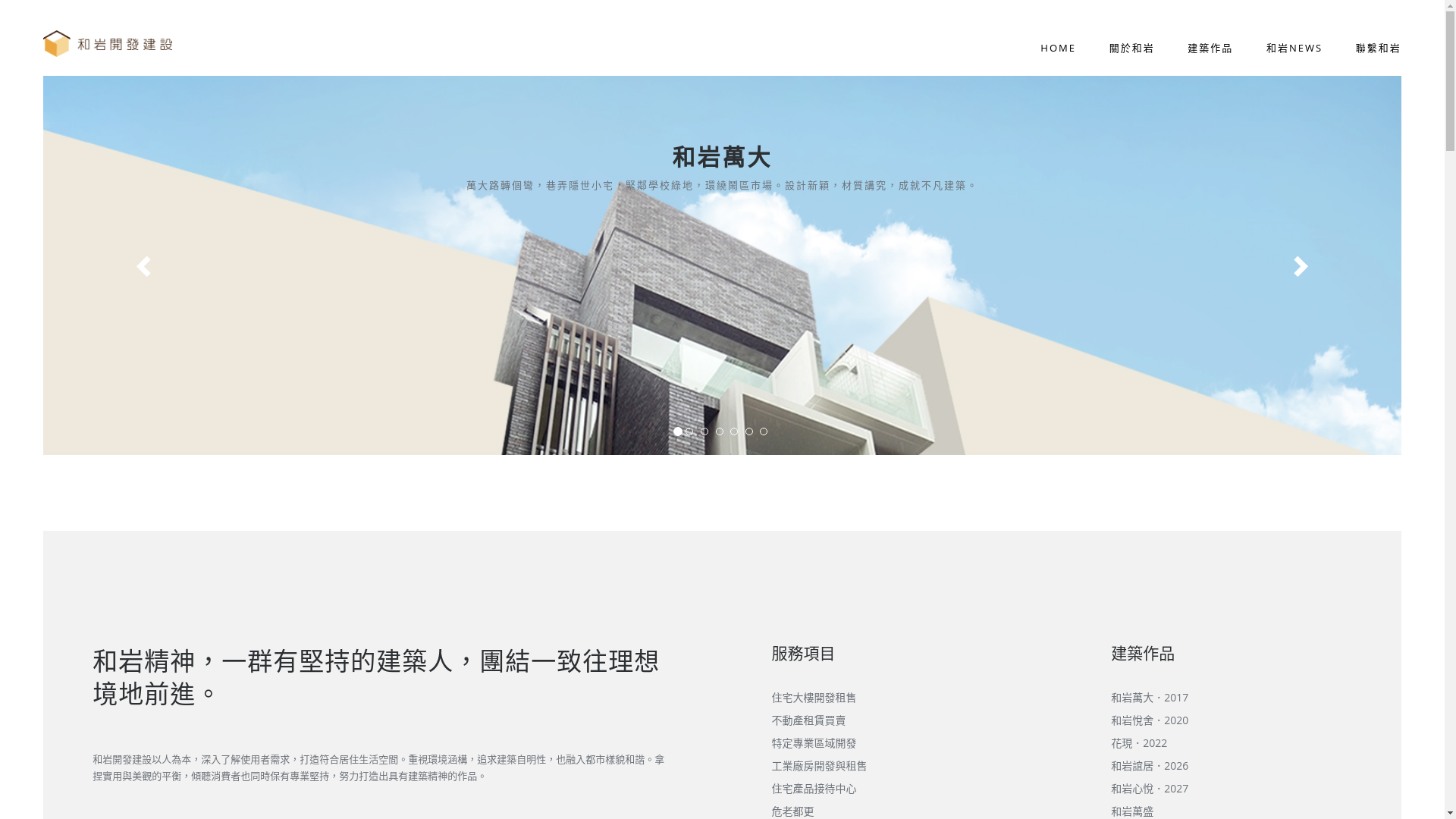 website screenshot of https://sigma-stone-site.pages.dev/