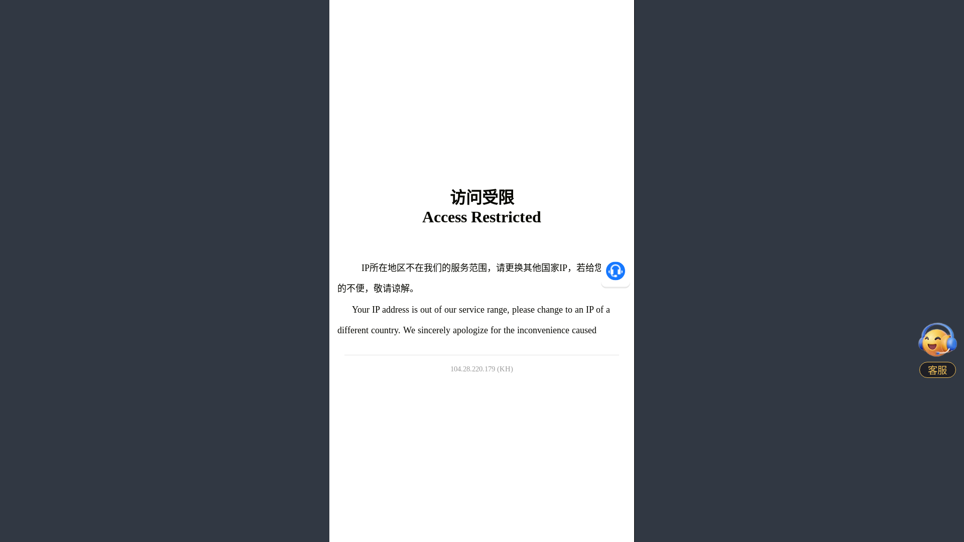 website screenshot of https://optks.st/