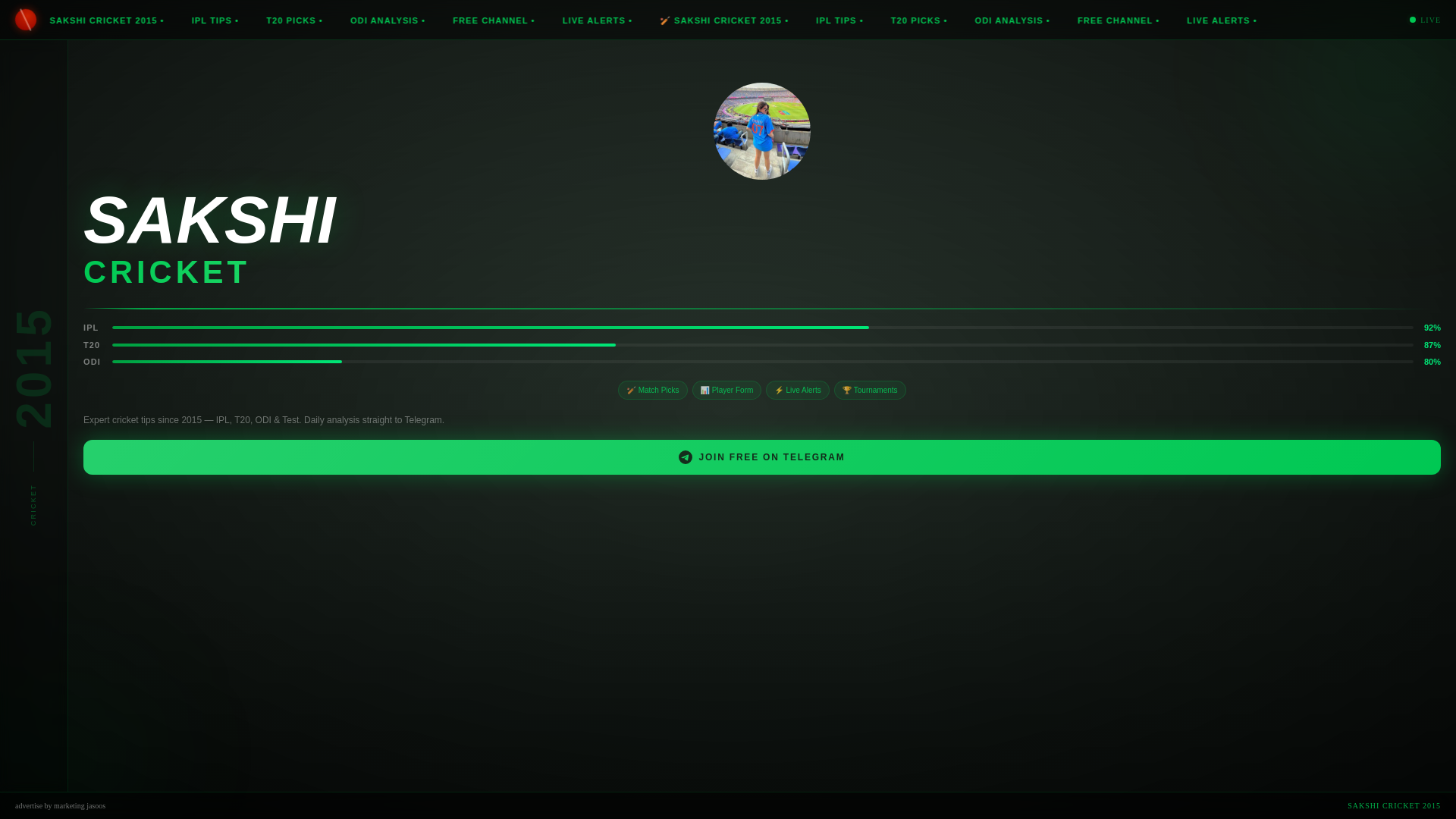 website screenshot of https://sakshi-cricket-2015.pages.dev/