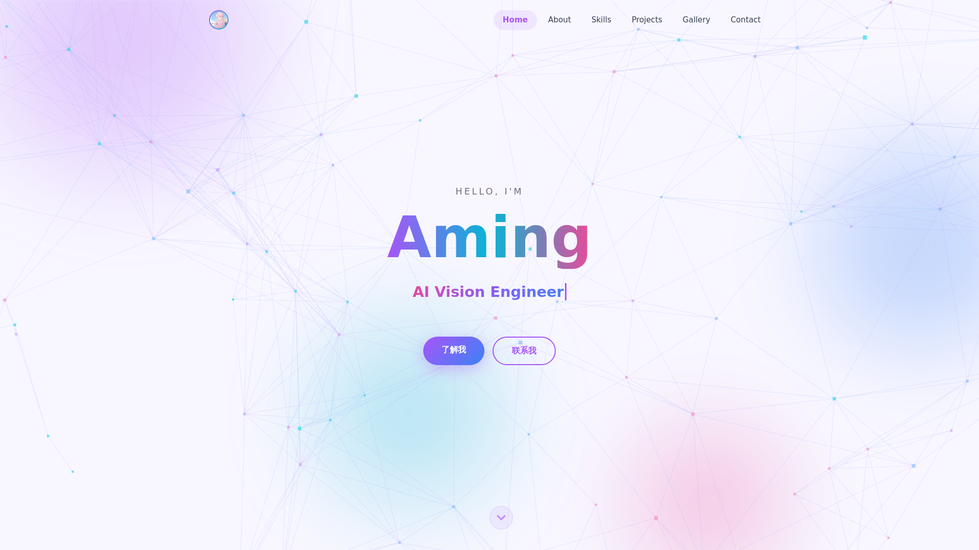website screenshot of https://amingnn.pages.dev/