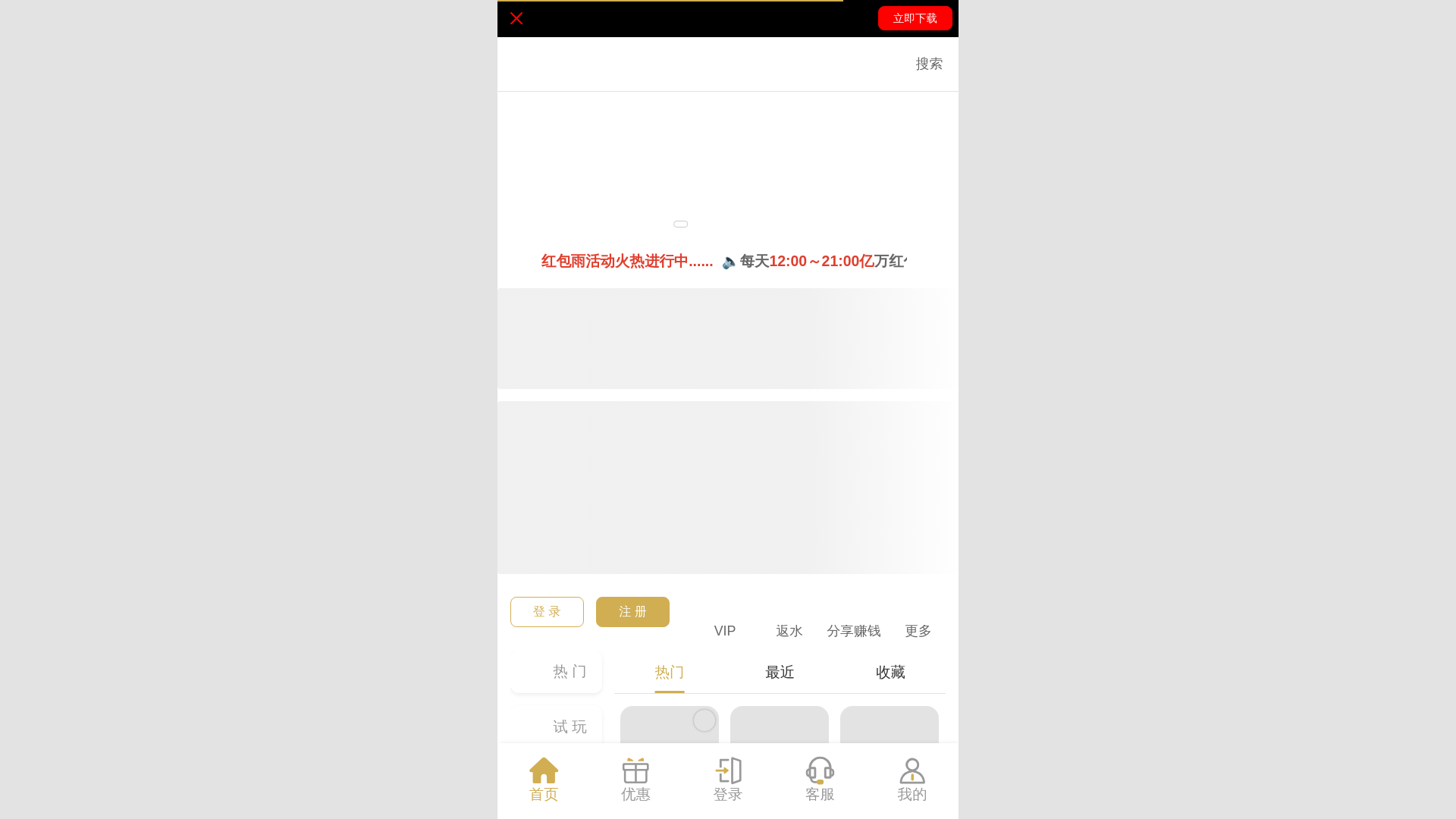 website screenshot of https://zk5cf02gnbafptp.top/